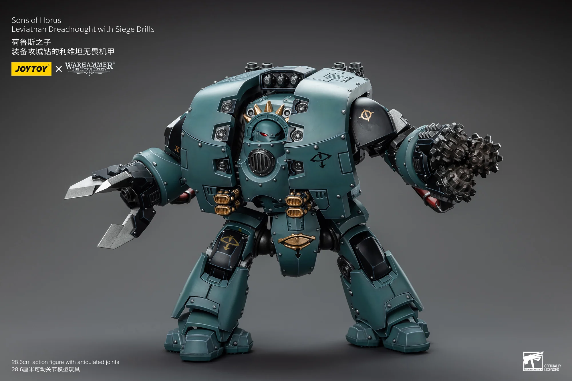 JOYTOY JT9985 Warhammer The Horus Heresy 1: 18 Sons of Horus Leviathan Dreadnought with Siege Drills - JOYTOY WORLD