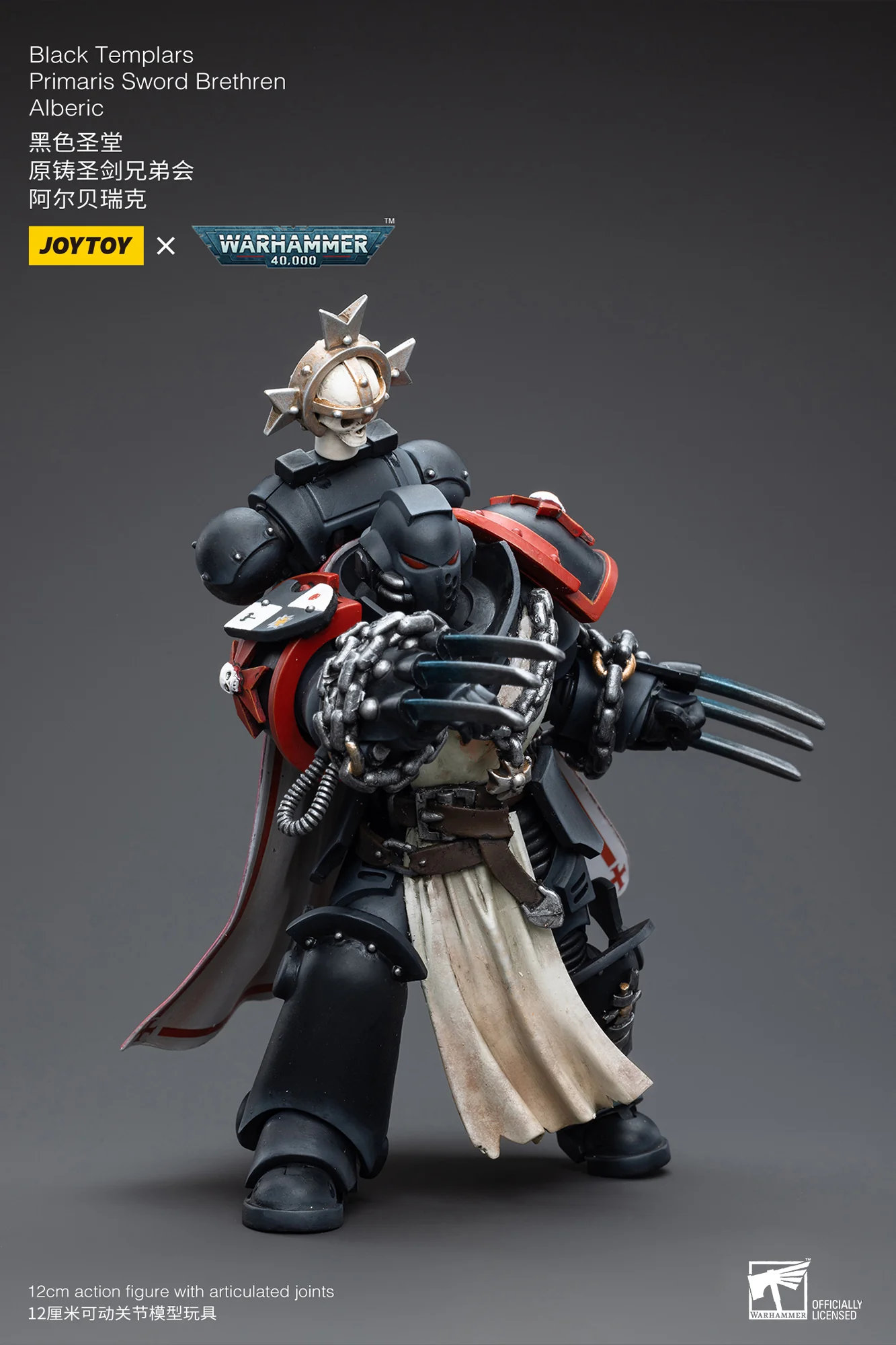 JOYTOY Warhammer 40k 1: 18 Black Templars Primaris Sword Brethren - JOYTOY WORLD