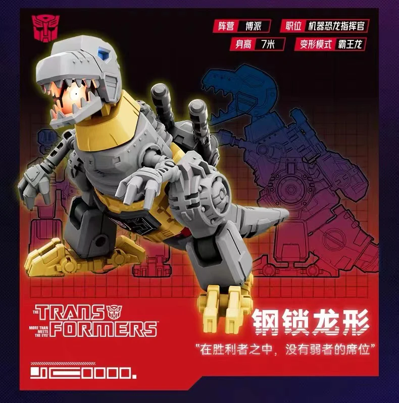 Blokees 71102 Transformers Galaxy Version Episode 2 - JOYTOY WORLD