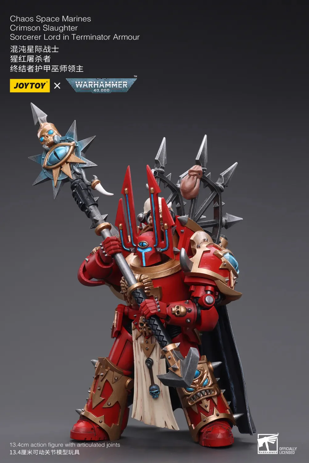 JOYTOY JT6816 Warhammer 40k 1: 18 ChaosSpace Marines Crimson Slaughter Sorcerer Lord in Terminator Armour - JOYTOY WORLD