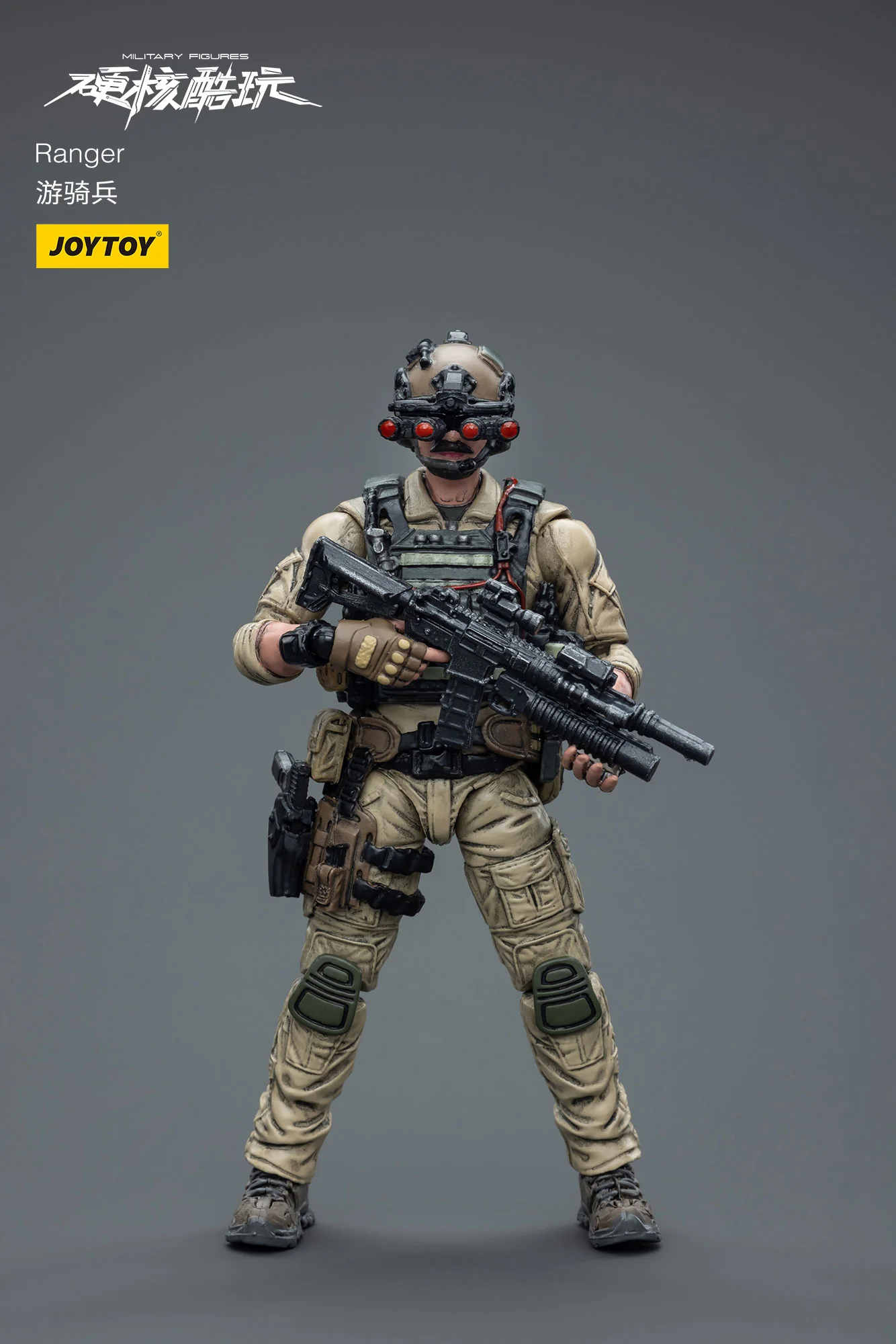 JOYTOY JT7554 1:18 Ranger - JOYTOY WORLD