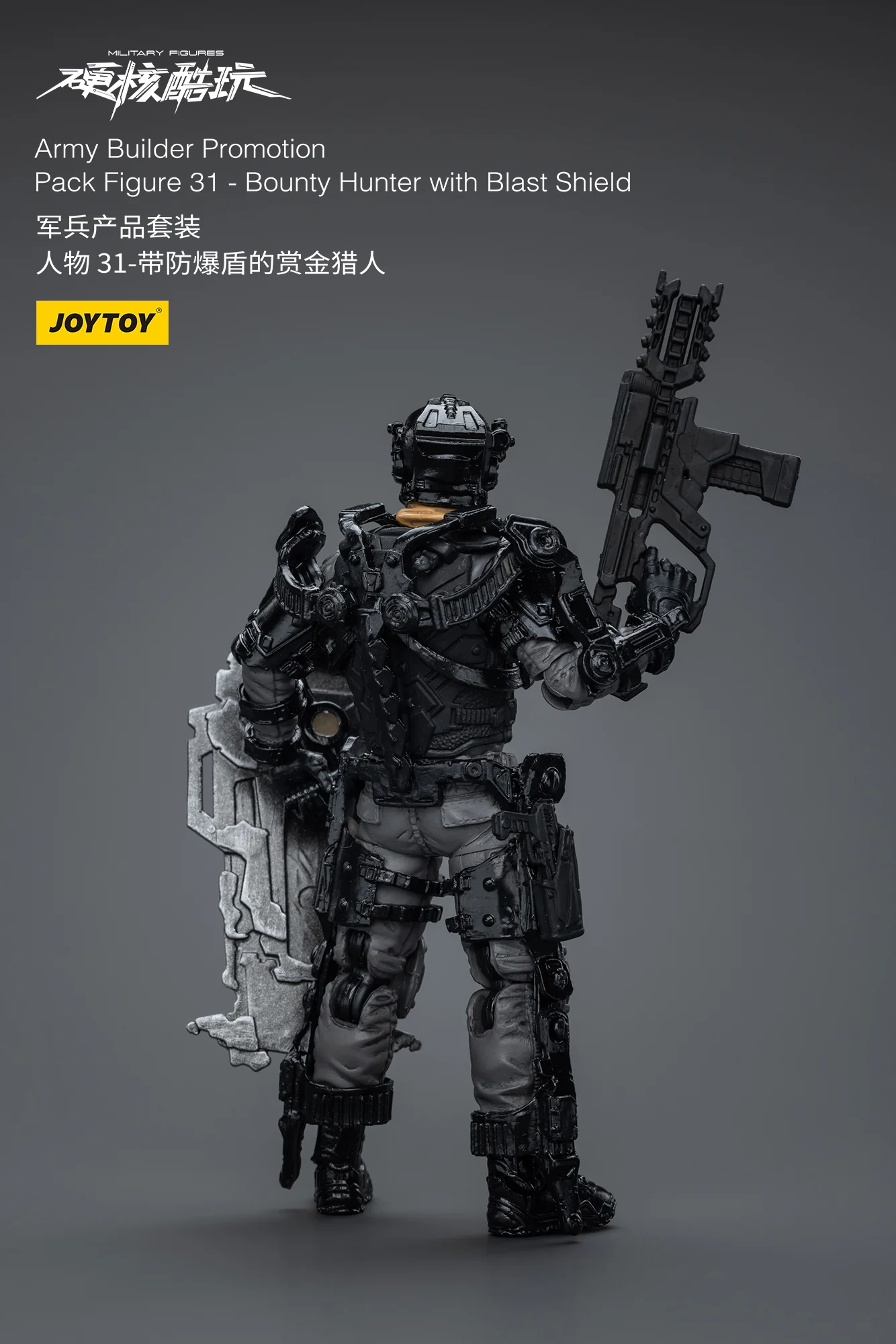 JOYTOY 1: 18 Battle for the Stars Army Builder Promotion Pack - JOYTOY WORLD