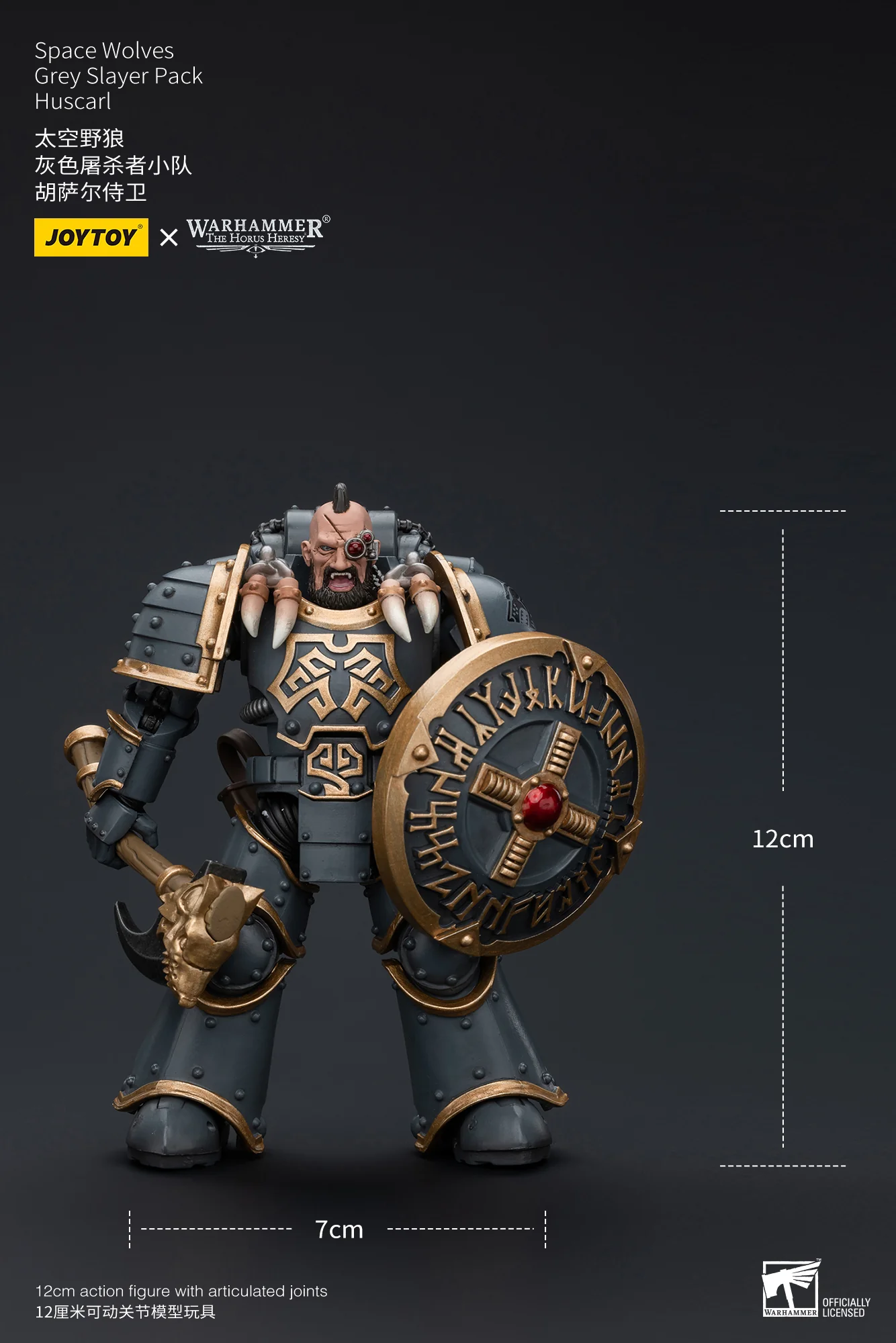 JOYTOY Warhammer The Horus Heresy 1:18 Space Wolves Grey Slayer Pack - JOYTOY WORLD