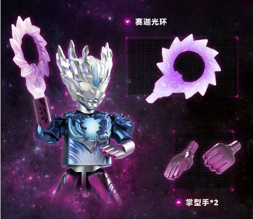 Blokees 73405 Ultraman Glory Edition: HV-05 Ultraman Saga VS Hyper Zetton - JOYTOY WORLD