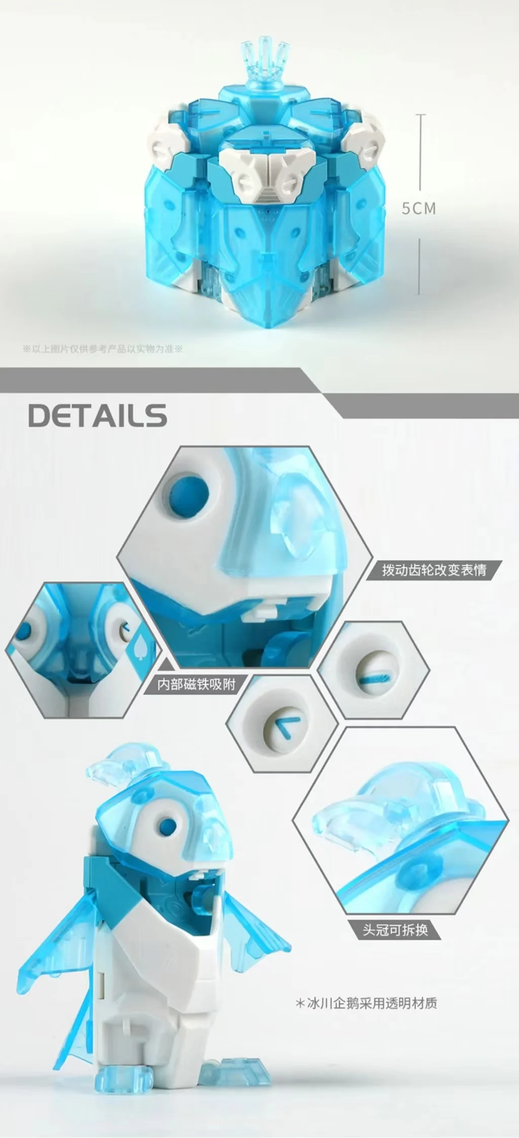 52TOYS BeastBox BB-08GP GLACIER - JOYTOY WORLD