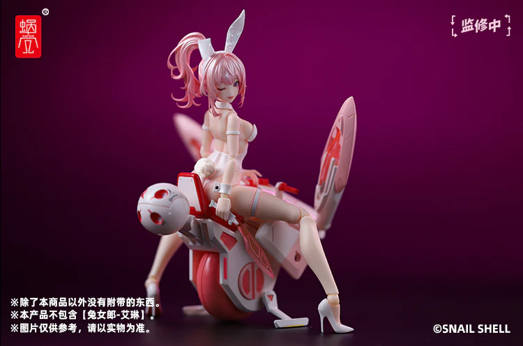 Snail Shell Bunny Girl Aileen - JOYTOY WORLD