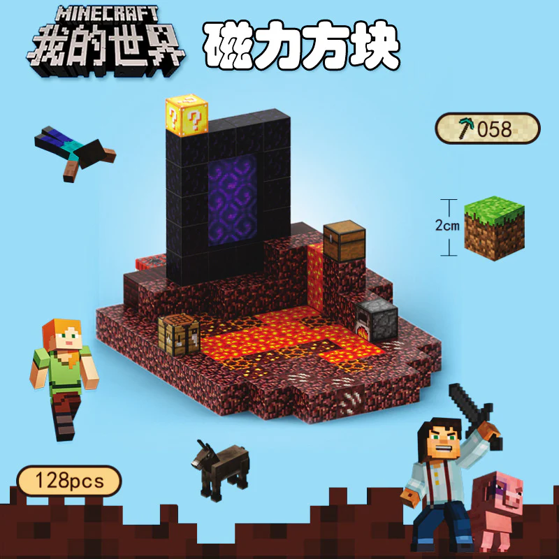 CHAOLELE Minecraft Magnetic Cube T058 The Nether - JOYTOY WORLD