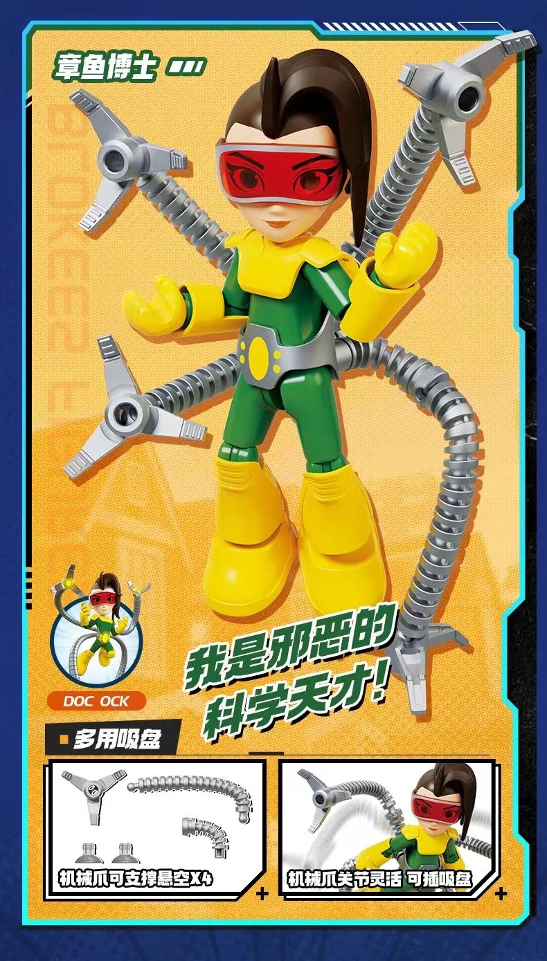 Blokees SPIDEY AMAZING FRIENDS Episode 2 - JOYTOY WORLD