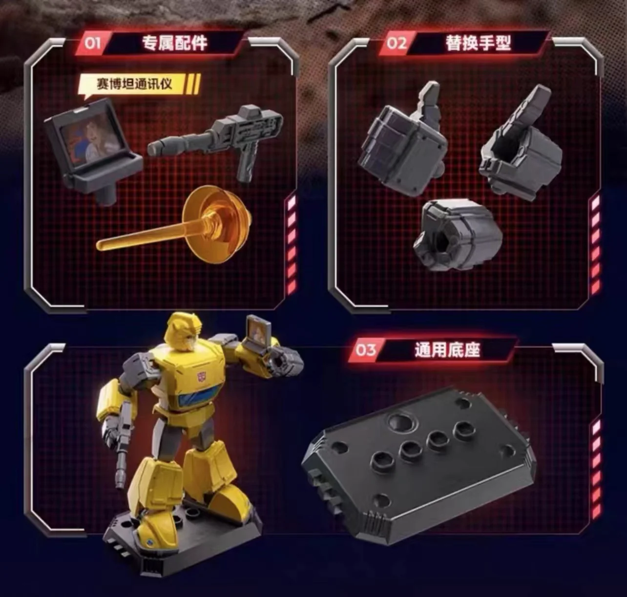 Blokees 71103 Transformers Galaxy Version Episode 3 - JOYTOY WORLD
