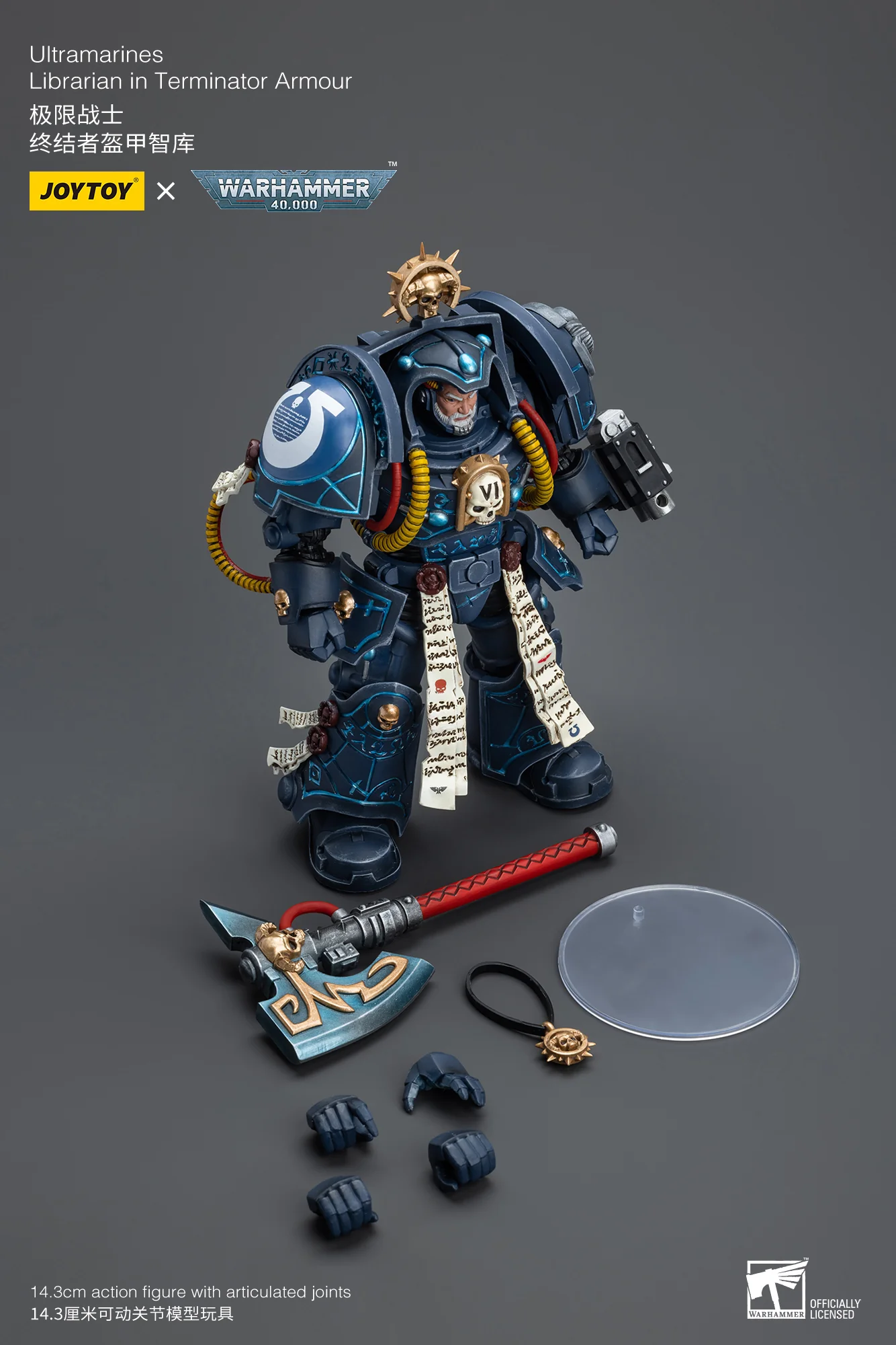 JOYTOY JT9794 Warhammer 40k 1: 18 Ultramarines Librarian in Terminator Armour - JOYTOY WORLD