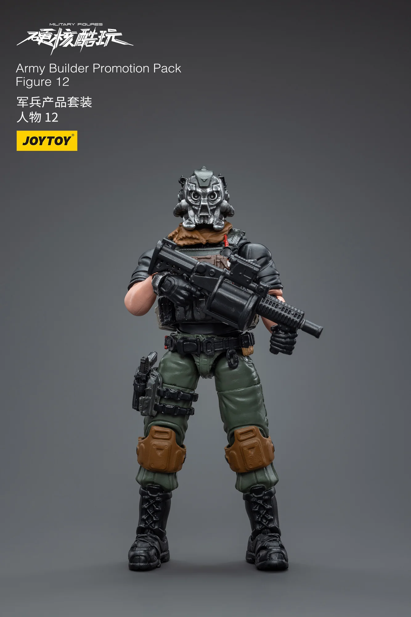 JOYTOY 1: 18 Battle for the Stars Army Builder Promotion Pack - JOYTOY WORLD
