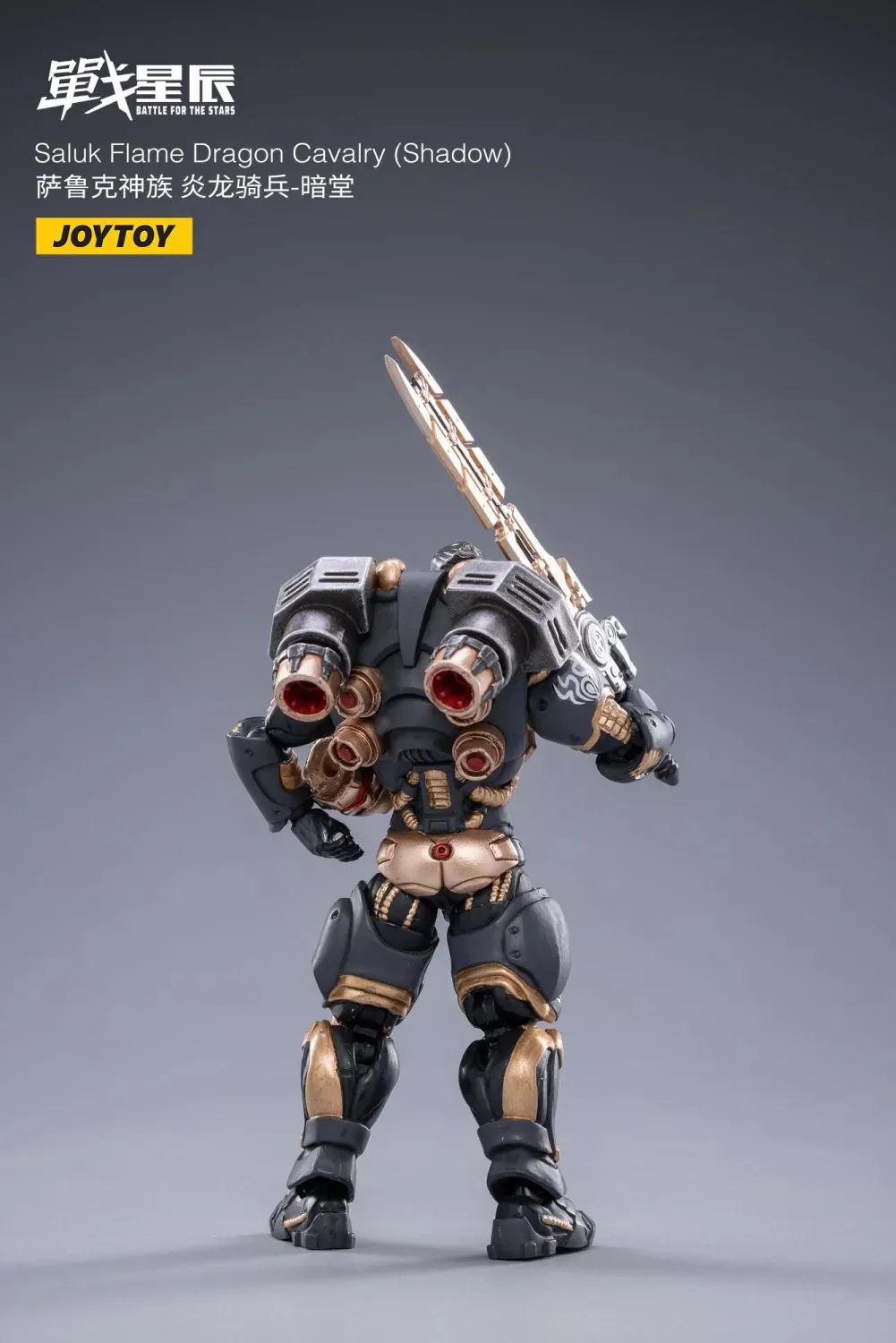 JOYTOY JT1972 1:18 Saluk Flame Dragon Cavalry ( Shadow ) - JOYTOY WORLD