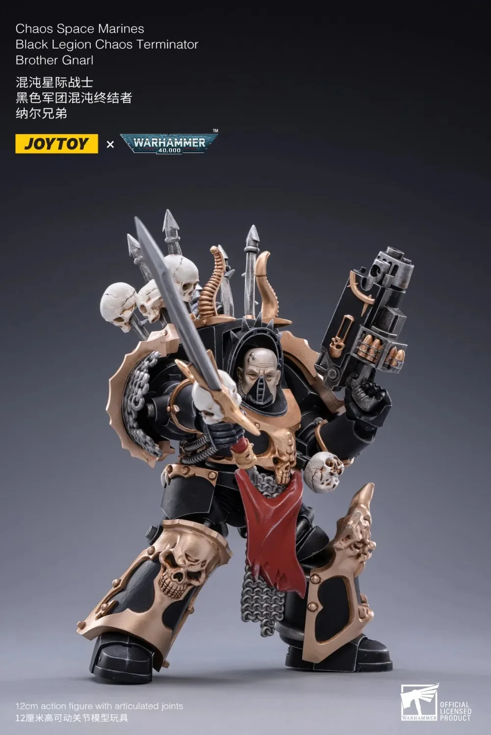 JOYTOY Warhammer 40k 1: 18 Chaos Space Marines Black Legion Warband - JOYTOY WORLD