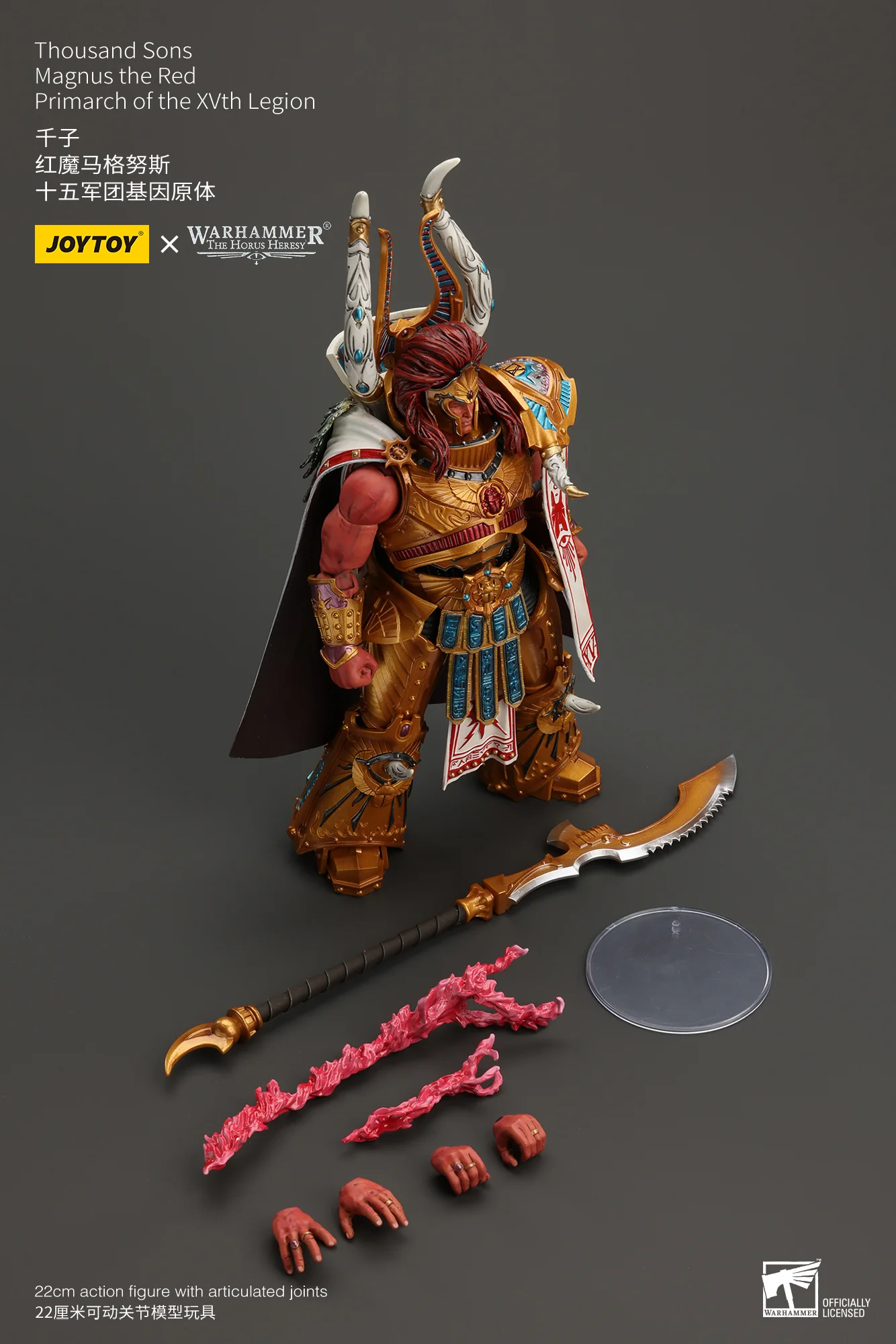 JOYTOY JT6175 Warhammer The Horus Heresy 1:18 Thousand sons Magnus the Red Primarch of the XVth Legion - JOYTOY WORLD