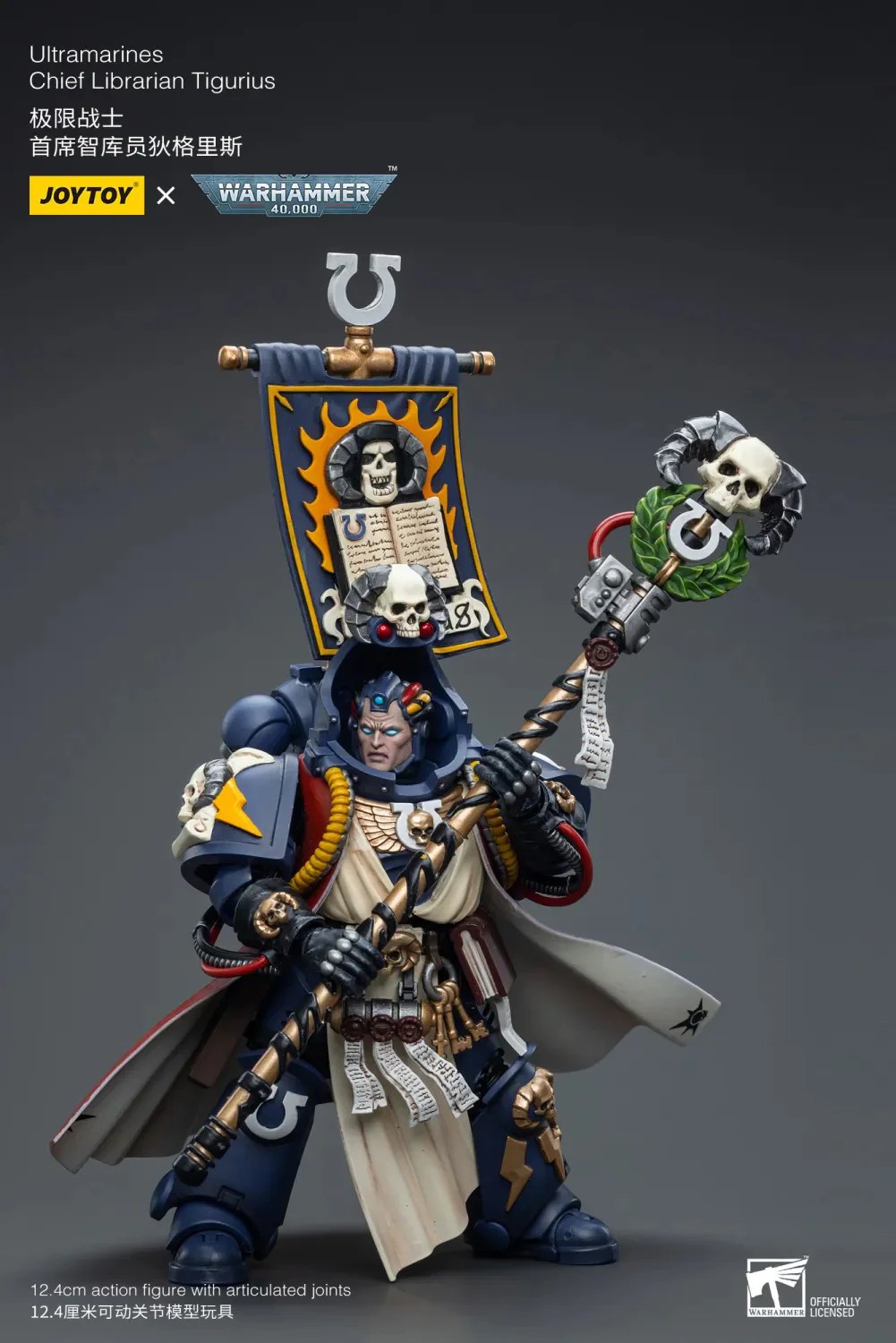 JOYTOY JT6885 Warhammer 40k 1: 18 Ultramarines Chief Librarian Tigurius - JOYTOY WORLD