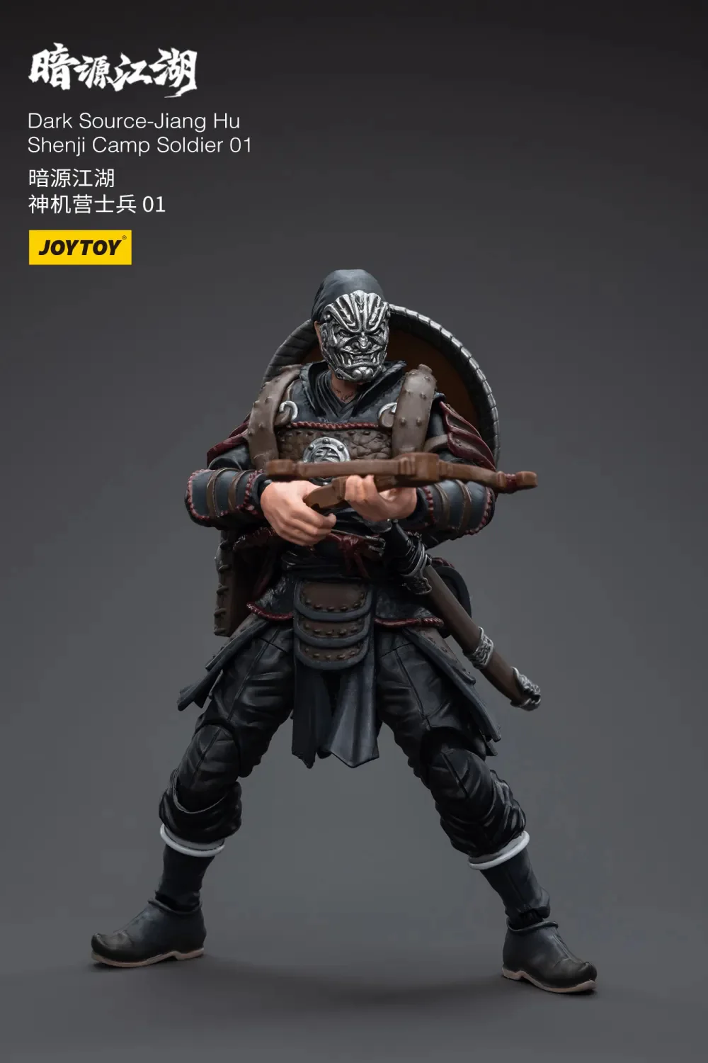 JOYTOY JT5666 1:18 Dark Source-Jianghu Shenji Camp Soldier - JOYTOY WORLD