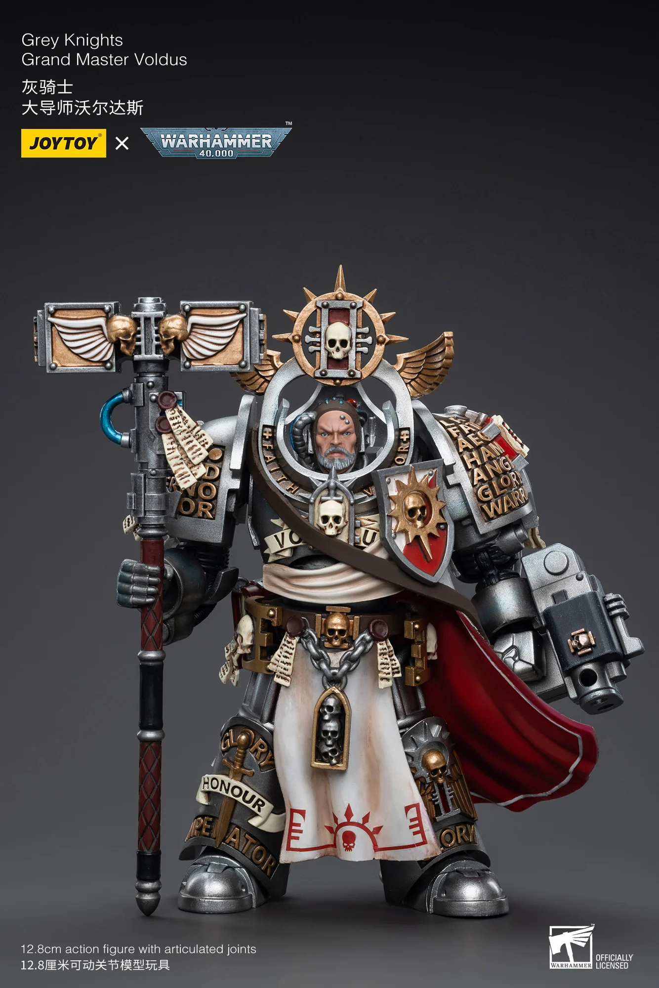 JOYTOY JT6335 Warhammer 40k 1: 18 Grey Knights Grand Master Voldus - JOYTOY WORLD