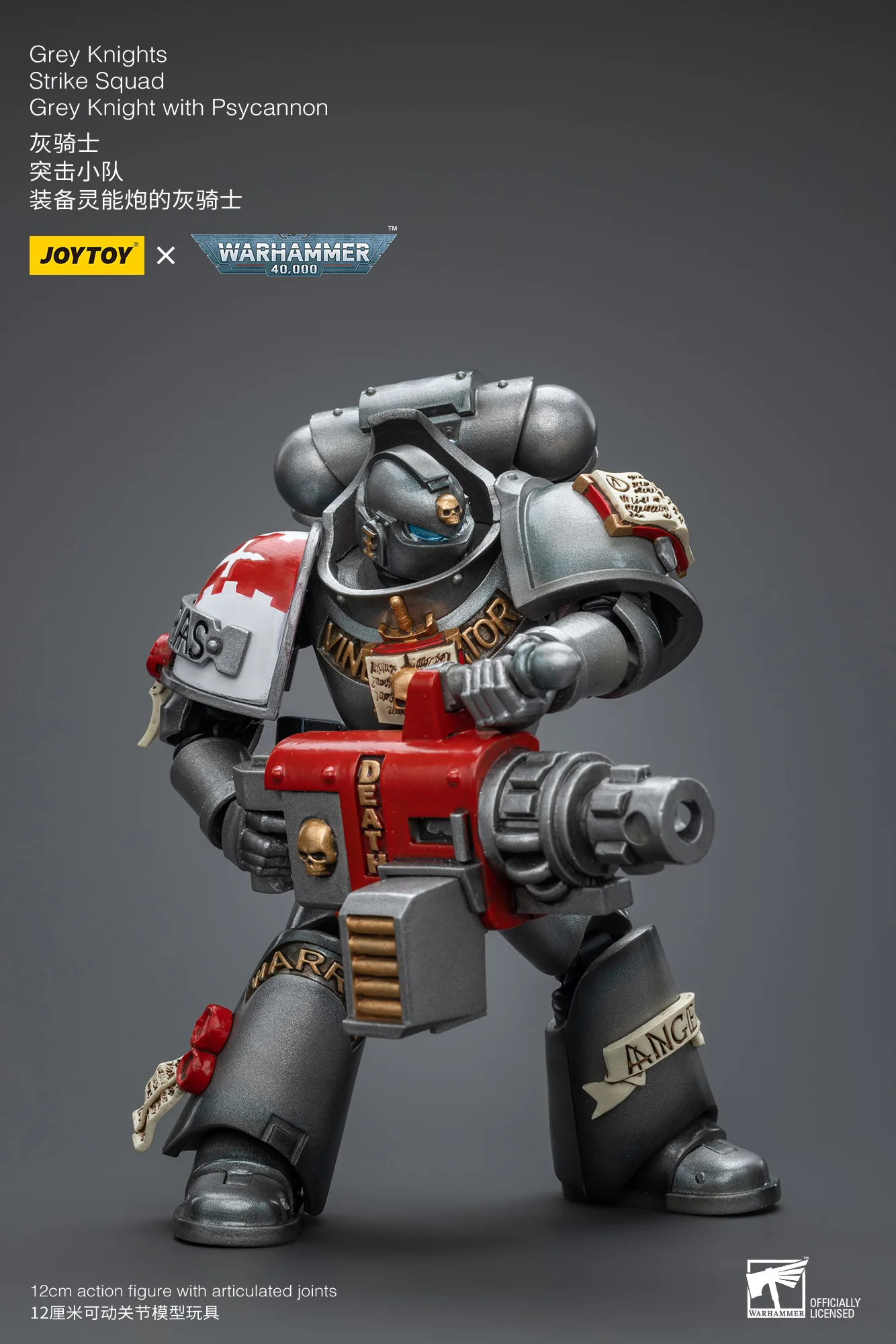 JOYTOY Warhammer 40k 1: 18 Grey Knights Strike Squad - JOYTOY WORLD