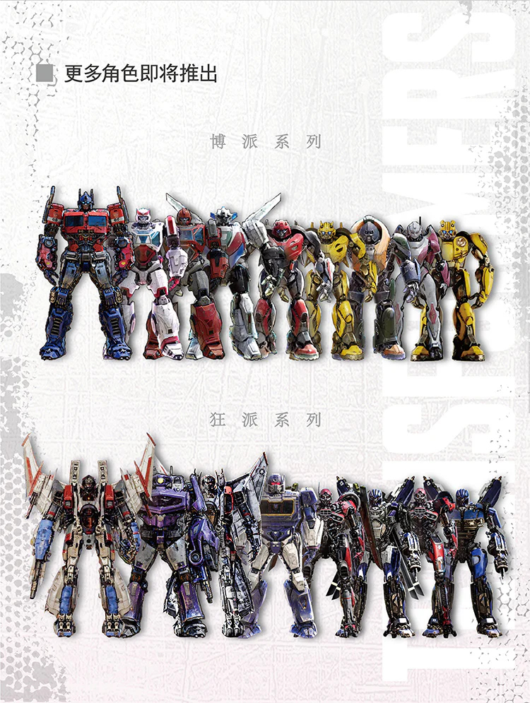 TRUMPETER 08128 Transformers Autobot ARCEE - JOYTOY WORLD