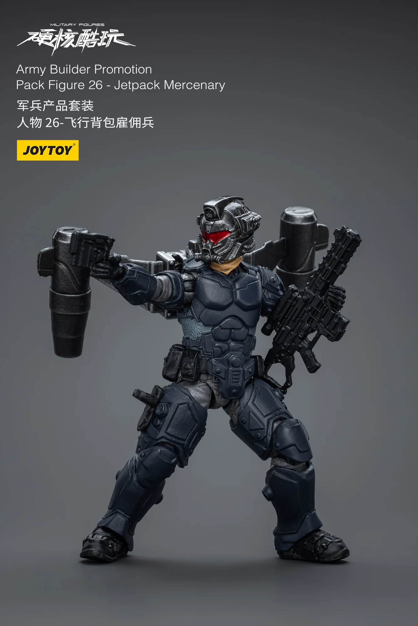 JOYTOY 1: 18 Battle for the Stars Army Builder Promotion Pack - JOYTOY WORLD