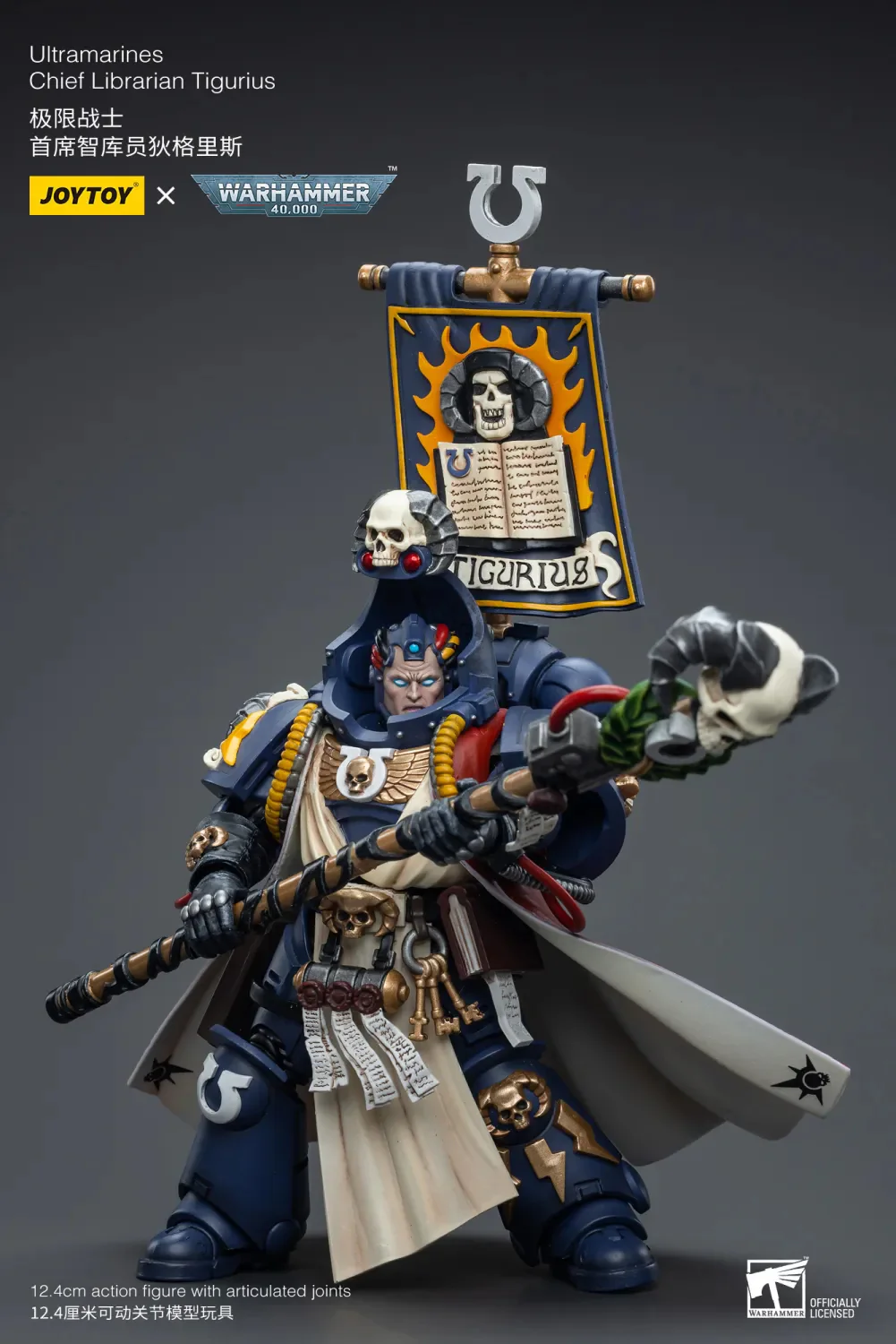 JOYTOY JT6885 Warhammer 40k 1: 18 Ultramarines Chief Librarian Tigurius - JOYTOY WORLD