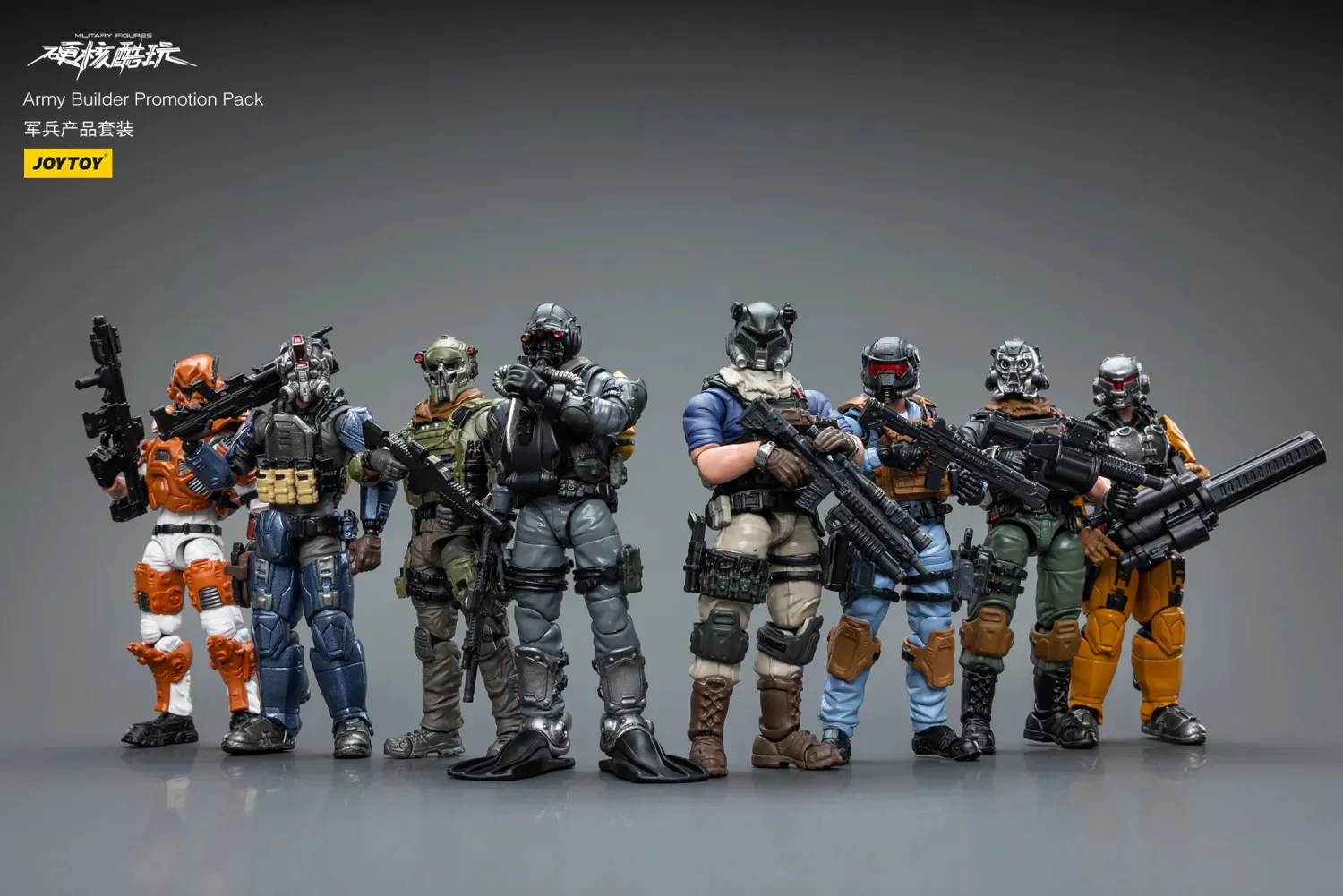 JOYTOY 1: 18 Battle for the Stars Army Builder Promotion Pack - JOYTOY WORLD