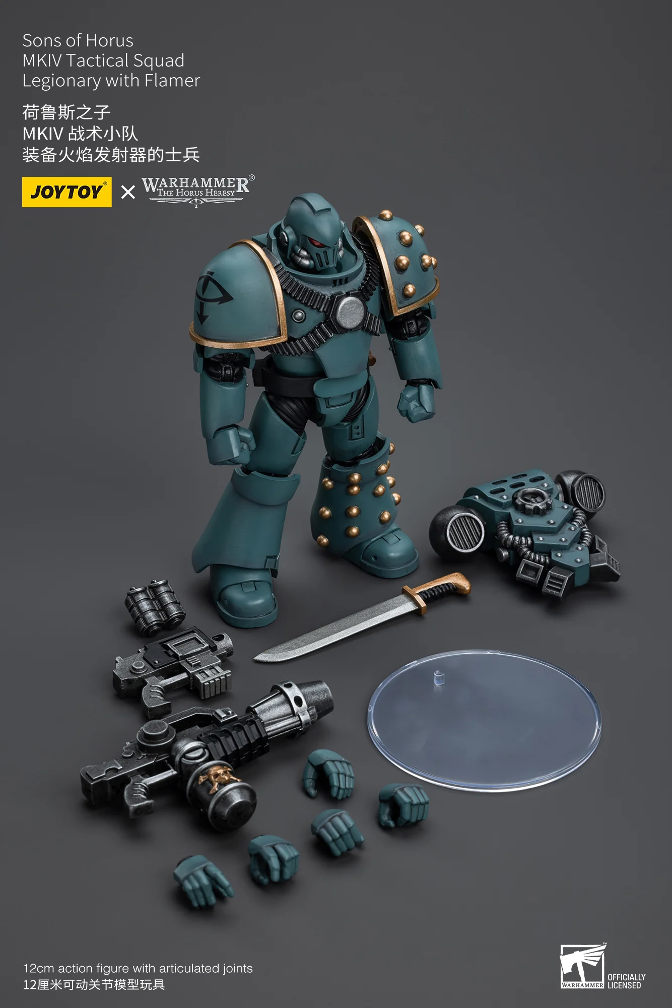JOYTOY Warhammer The Horus Heresy 1:18 Sons of Horus MKIV Tactical Squad - JOYTOY WORLD