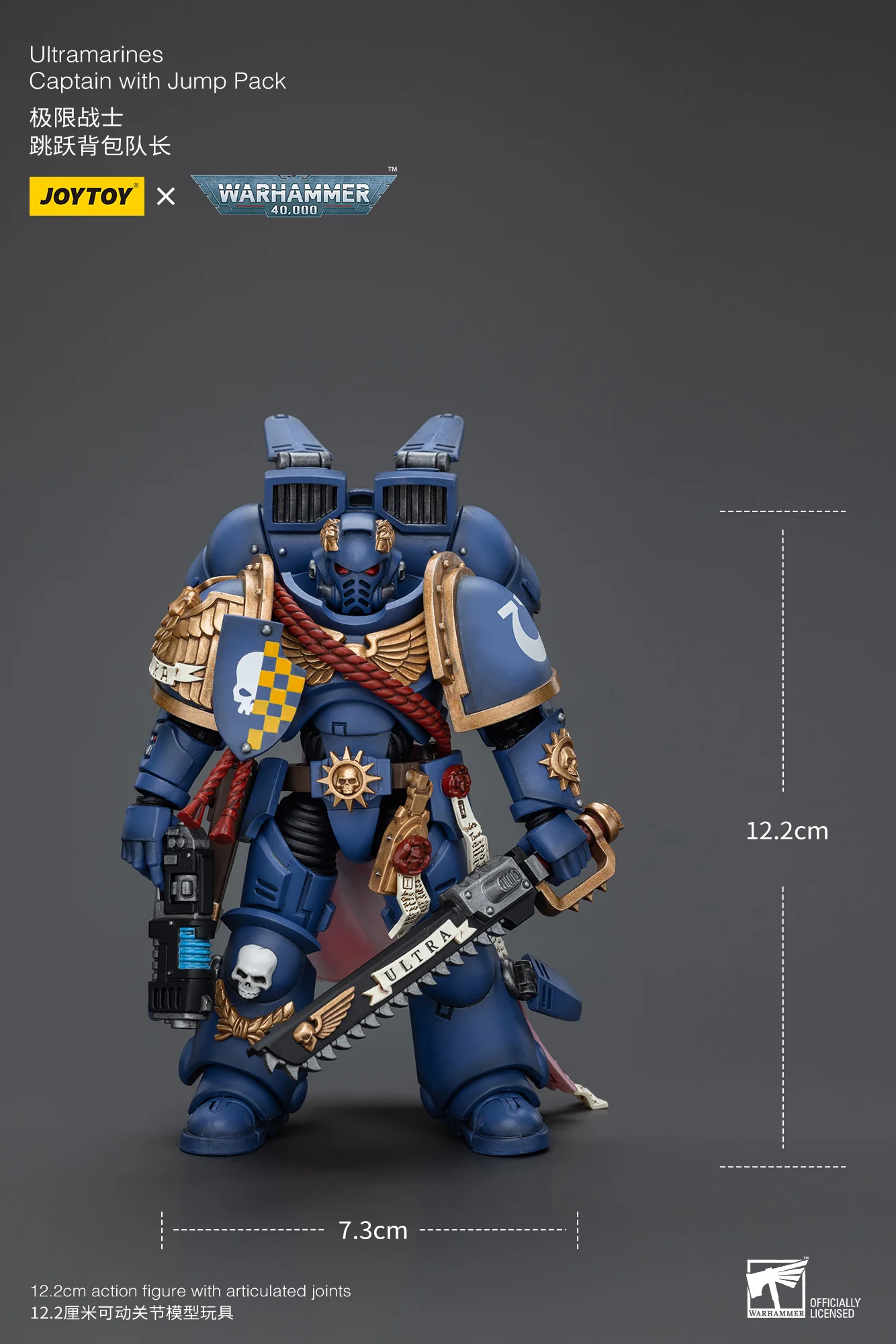 JOYTOY Warhammer 40k 1: 18 Ultramarines Jump Pack Intercessors - JOYTOY WORLD