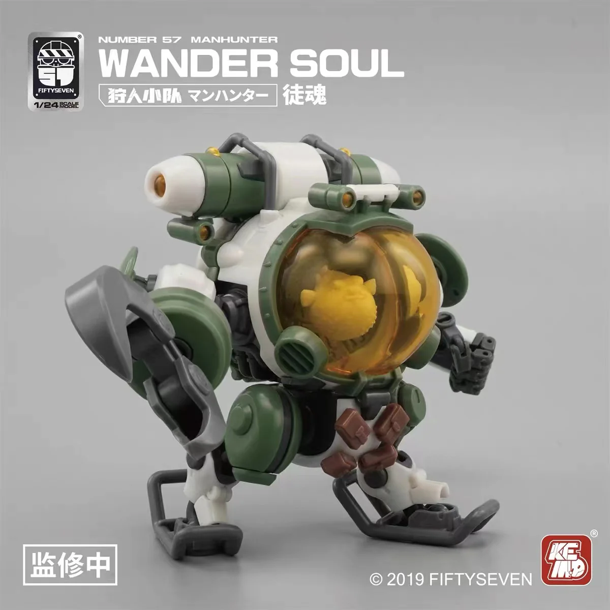 KEMO FIFTYSEVEN No 57 WANDER SOUL - JOYTOY WORLD