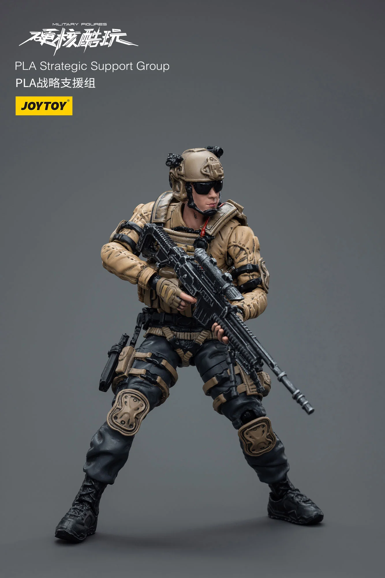 JOYTOY JT7561 1:18 PLA Strategic Support Group - JOYTOY WORLD
