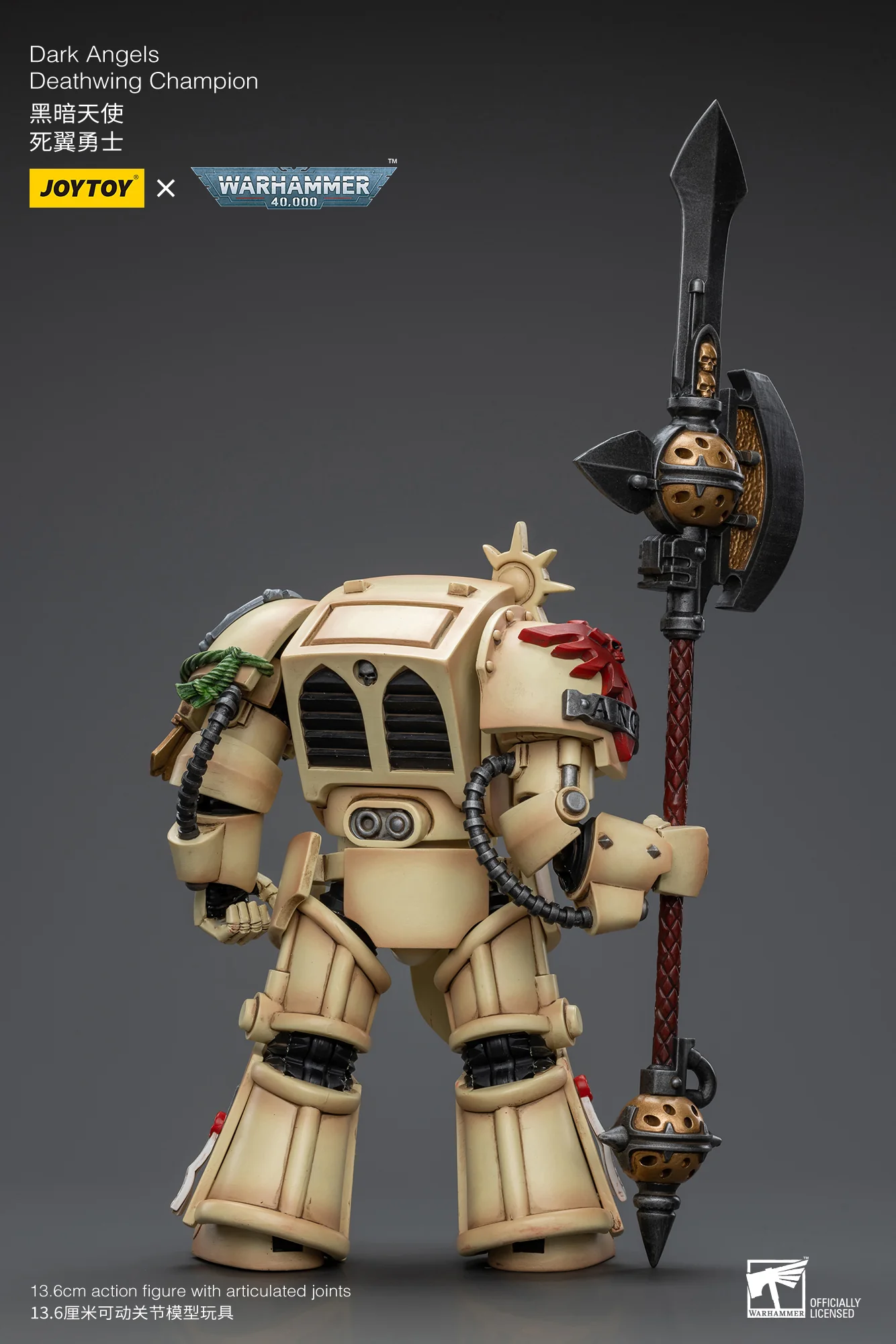 JOYTOY Warhammer 40k 1: 18 Dark Angels - JOYTOY WORLD