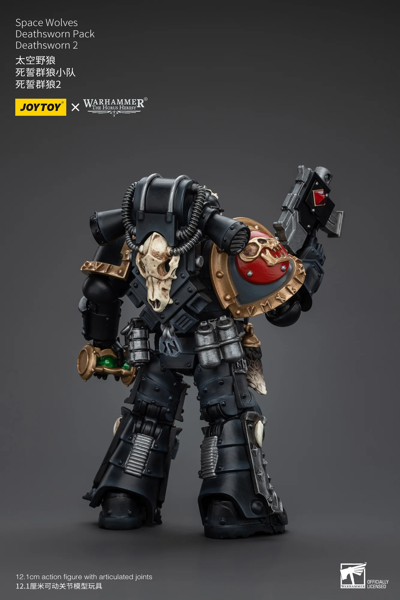 JOYTOY Warhammer The Horus Heresy 1:18 Space Wolves Deathsworn Pack - JOYTOY WORLD