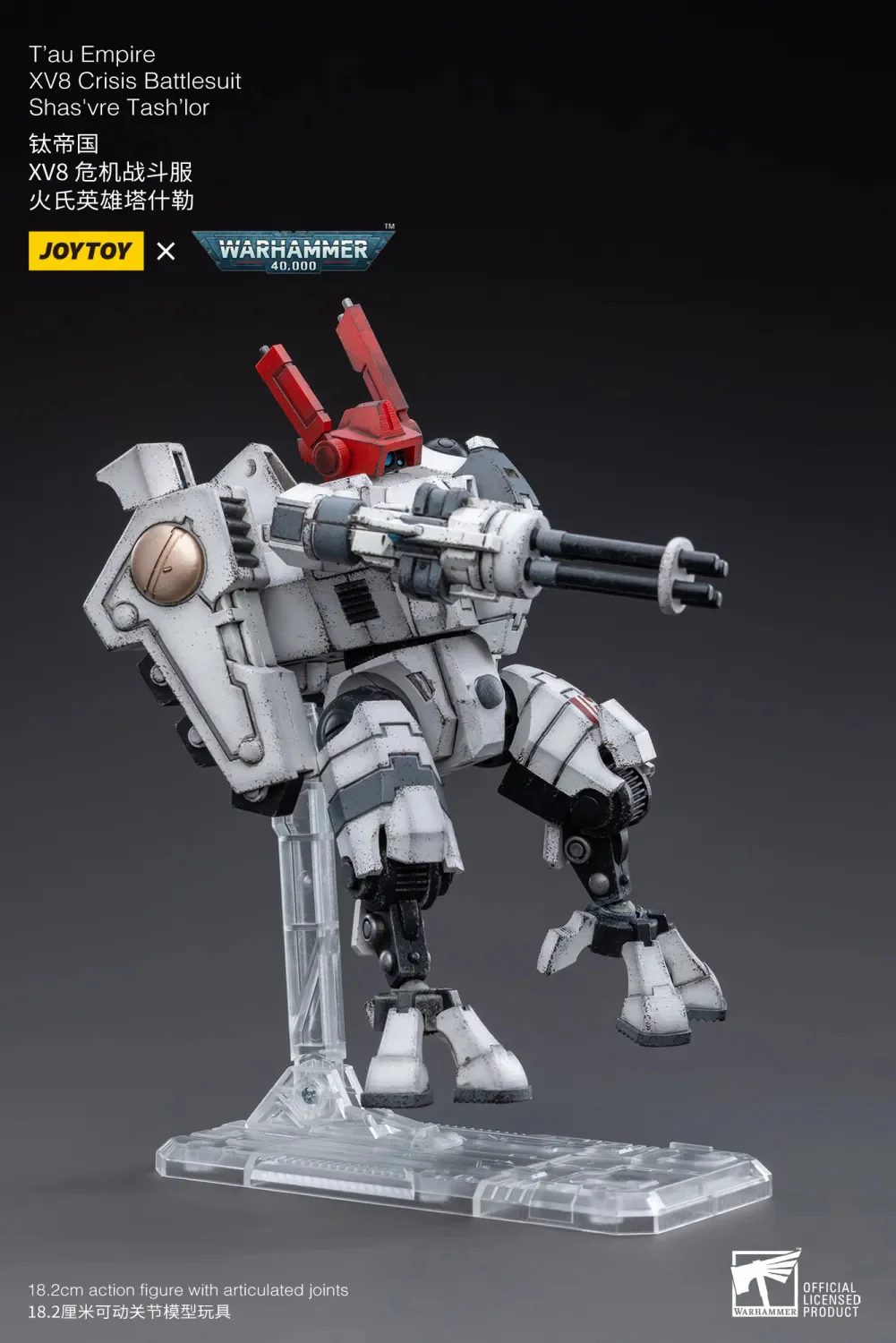JOYTOY JT3716 Warhammer 40k 1: 18 T'au Empire XV8 Crisis Battlesuit Shas'vre Tash'lor - JOYTOY WORLD