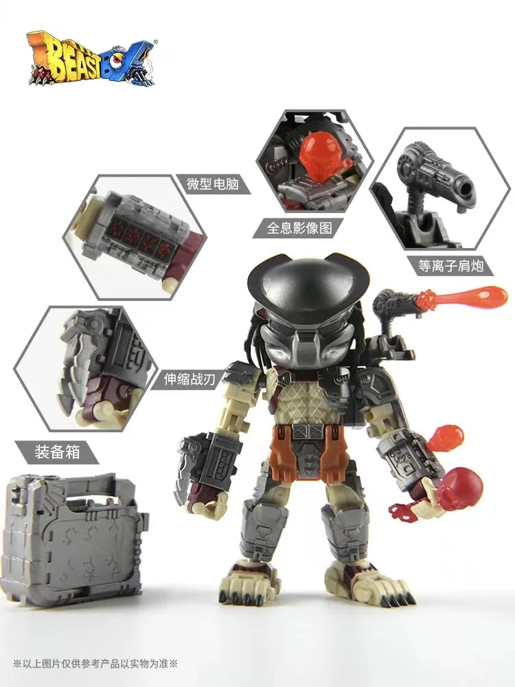 52TOYS MEGABOX MB-11 PREDATOR - JOYTOY WORLD