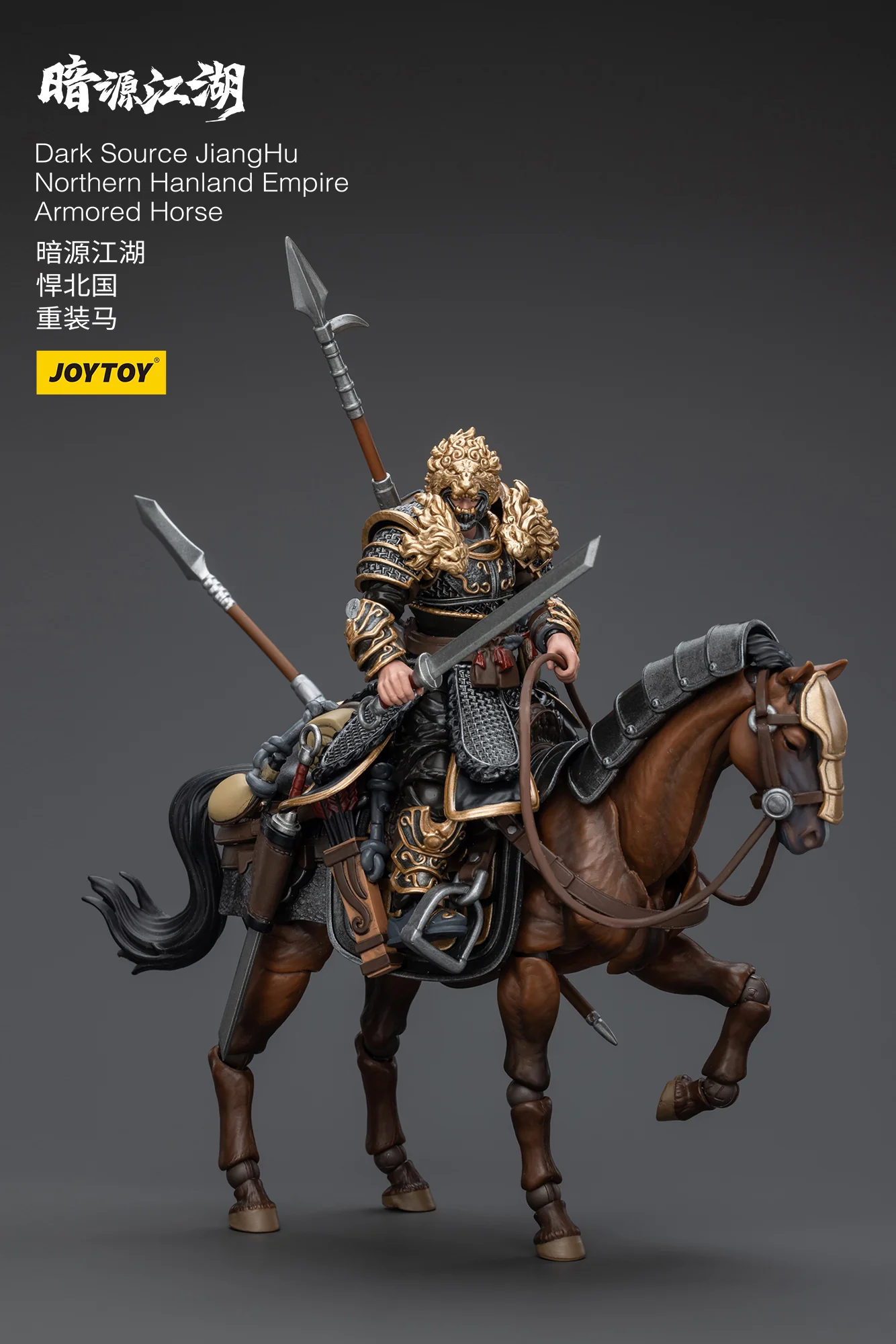 JOYTOY JT5840 5864 1:18 Dark Source-JiangHu Northern Hanland Empire Heavy Cavalry and Armored Horse - JOYTOY WORLD
