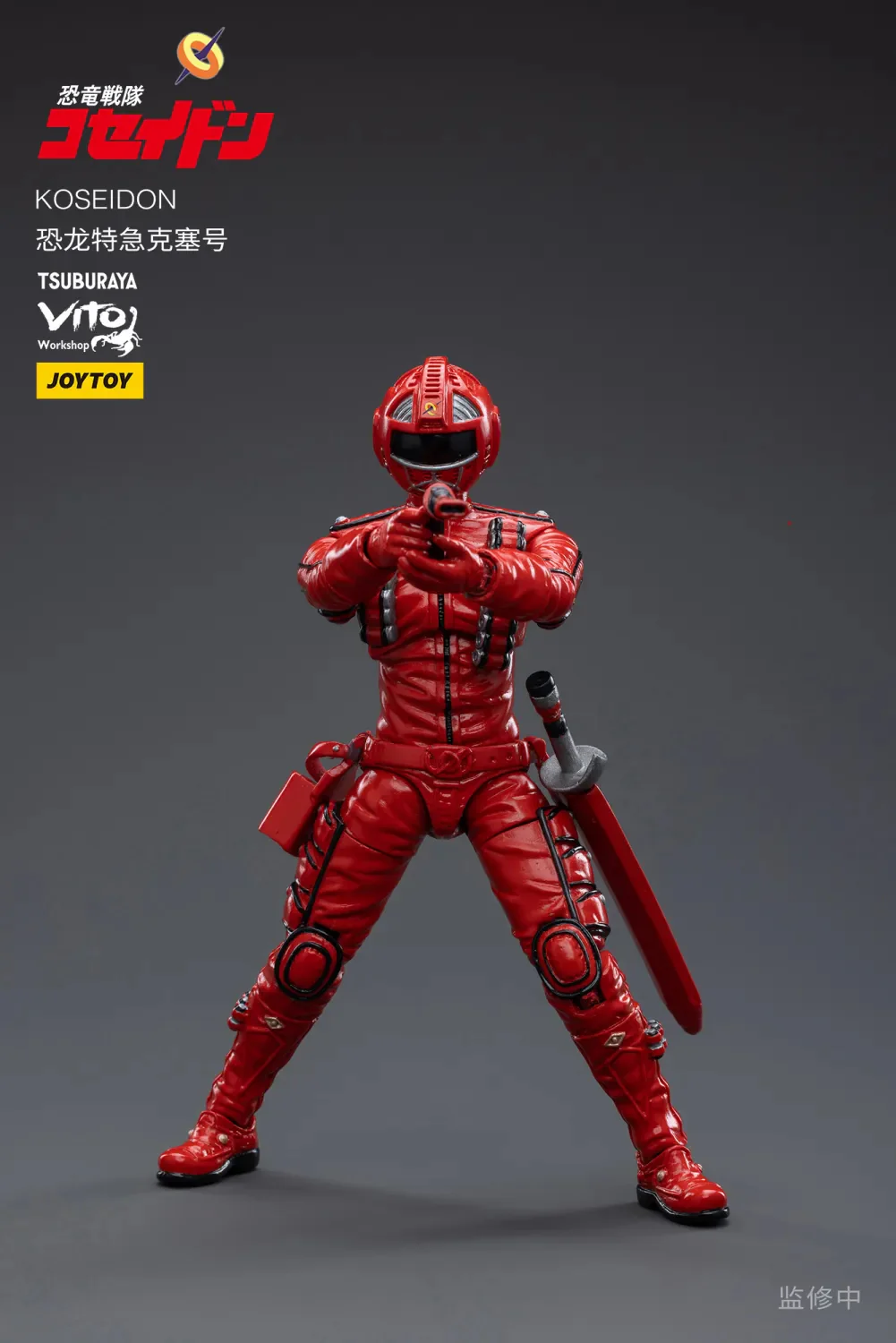 JOYTOY JT3464 1:18 Dinosaur Corps Koseidon - JOYTOY WORLD