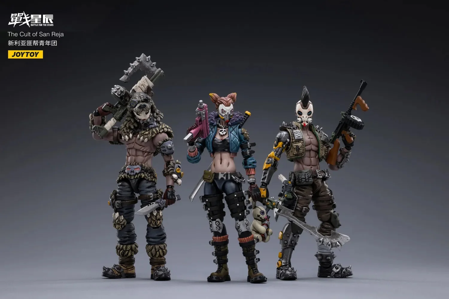 JOYTOY 1:18 Battle for the Stars The Cult of San Reja - JOYTOY WORLD