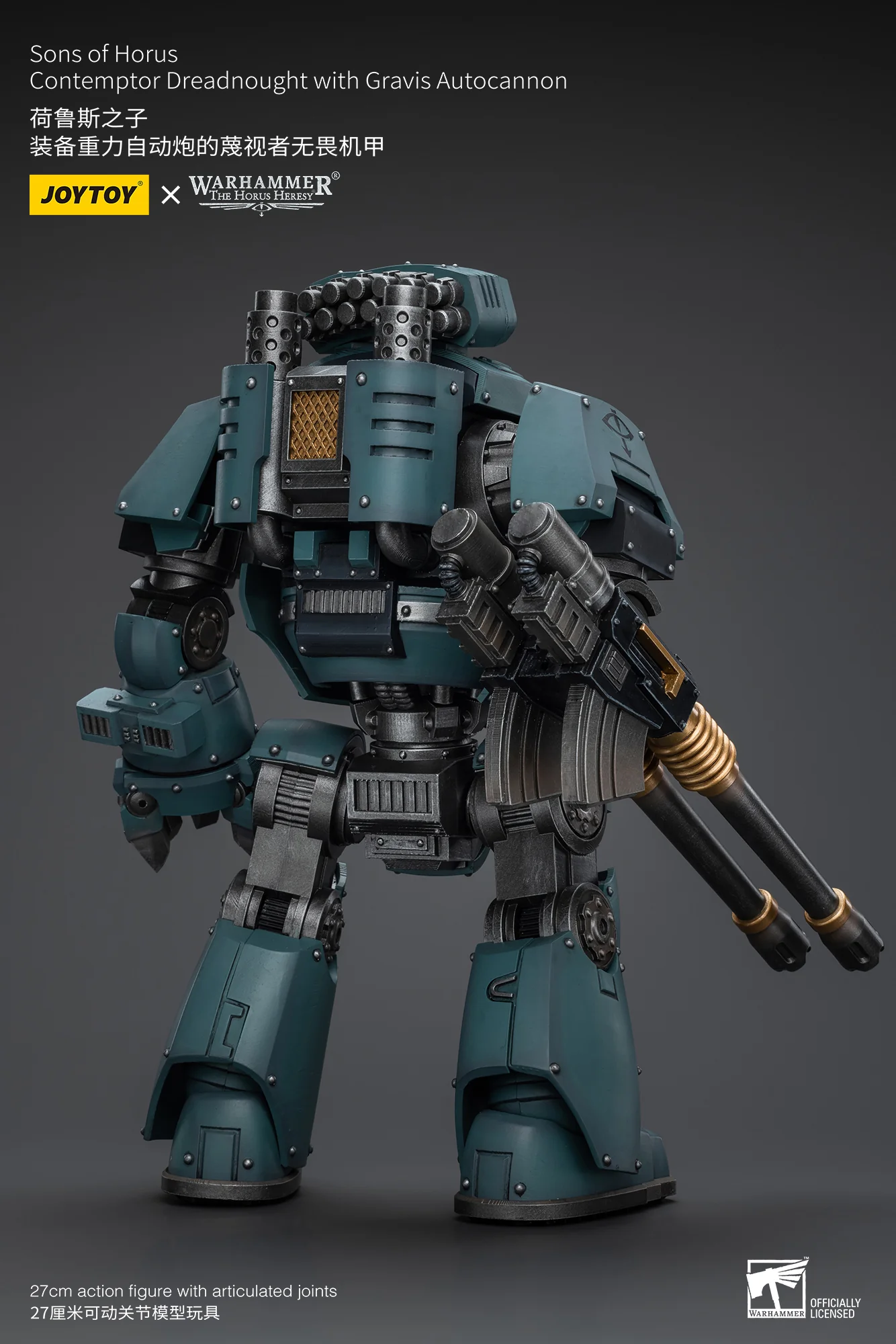 JOYTOY JT9510 Warhammer The Horus Heresy 1: 18 Sons of Horus Contemptor Dreadnought with Gravis Autocannon - JOYTOY WORLD
