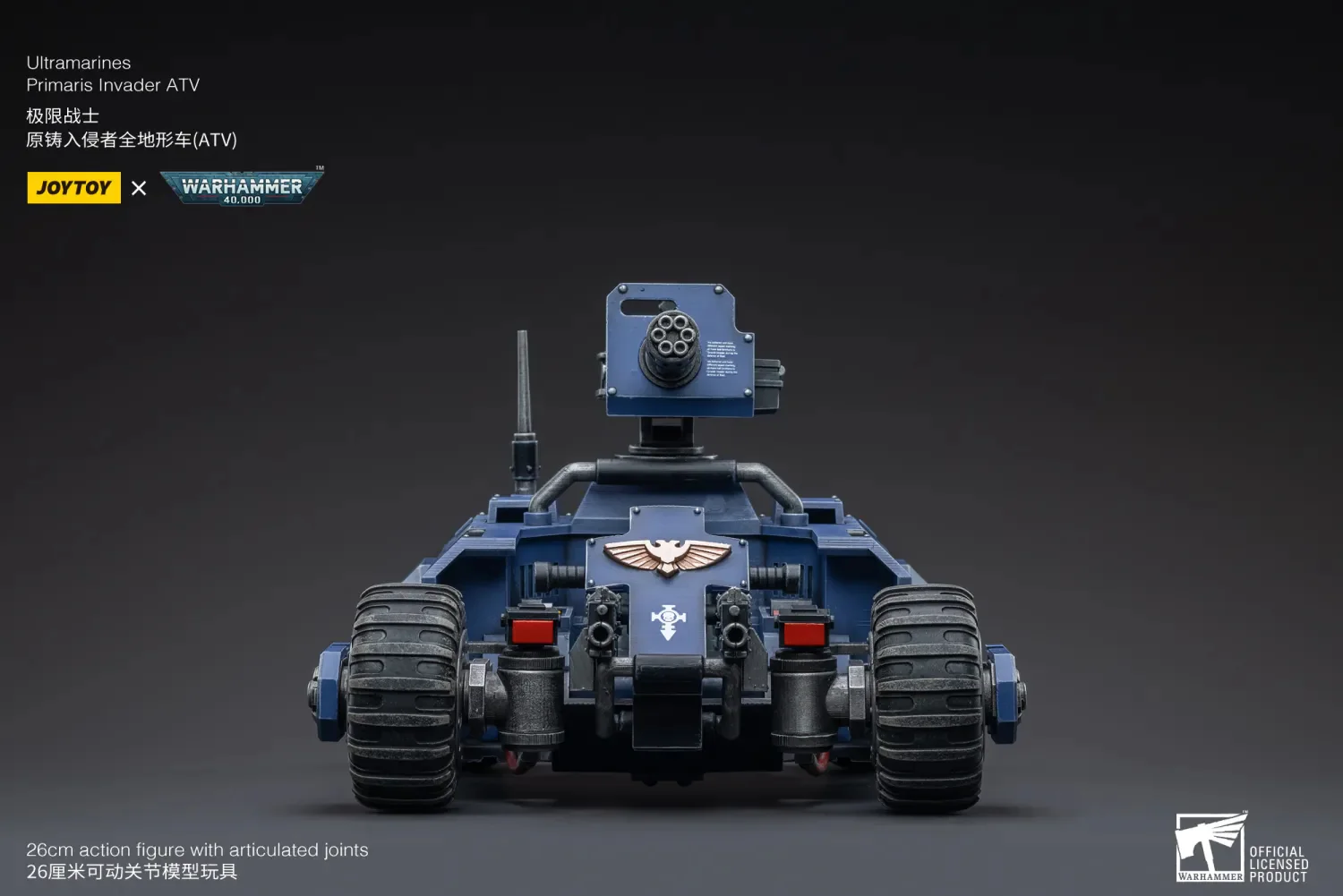 JOYTOY JT3334 Warhammer 40k 1: 18 Ultramarines Primaris Invader ATV - JOYTOY WORLD