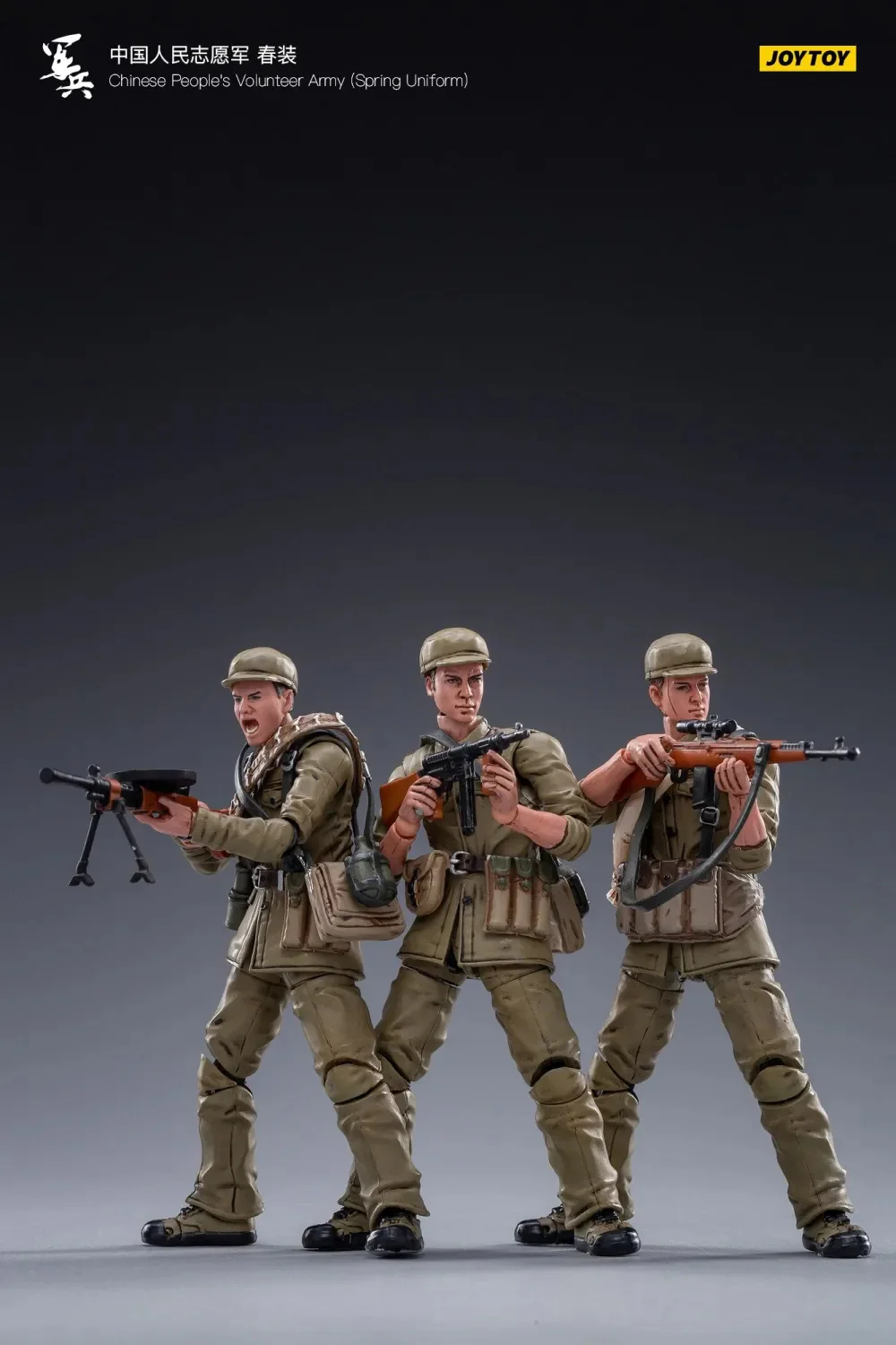 JOYTOY JT1316 1:18 Chinese people's Volunteer Army ( Spring Uniform ) - JOYTOY WORLD