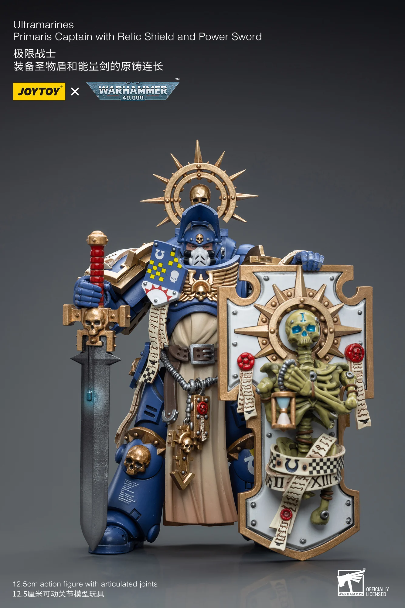 JOYTOY JT6465 Warhammer 40k 1: 18 Ultramarines Primaris Captain with Relic Shield and Power Sword - JOYTOY WORLD