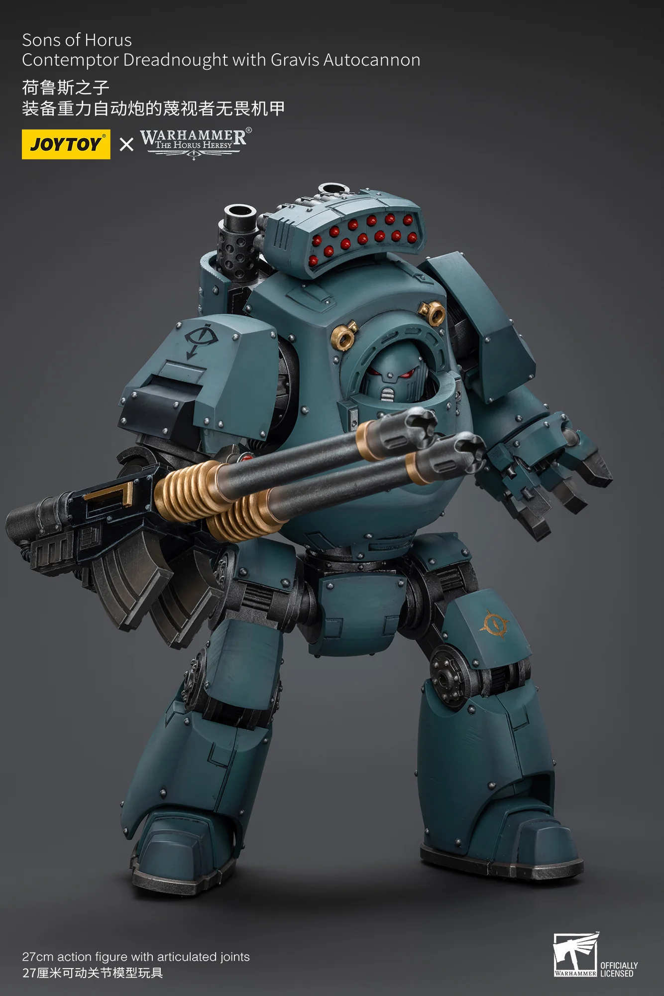 JOYTOY JT9510 Warhammer The Horus Heresy 1: 18 Sons of Horus Contemptor Dreadnought with Gravis Autocannon - JOYTOY WORLD