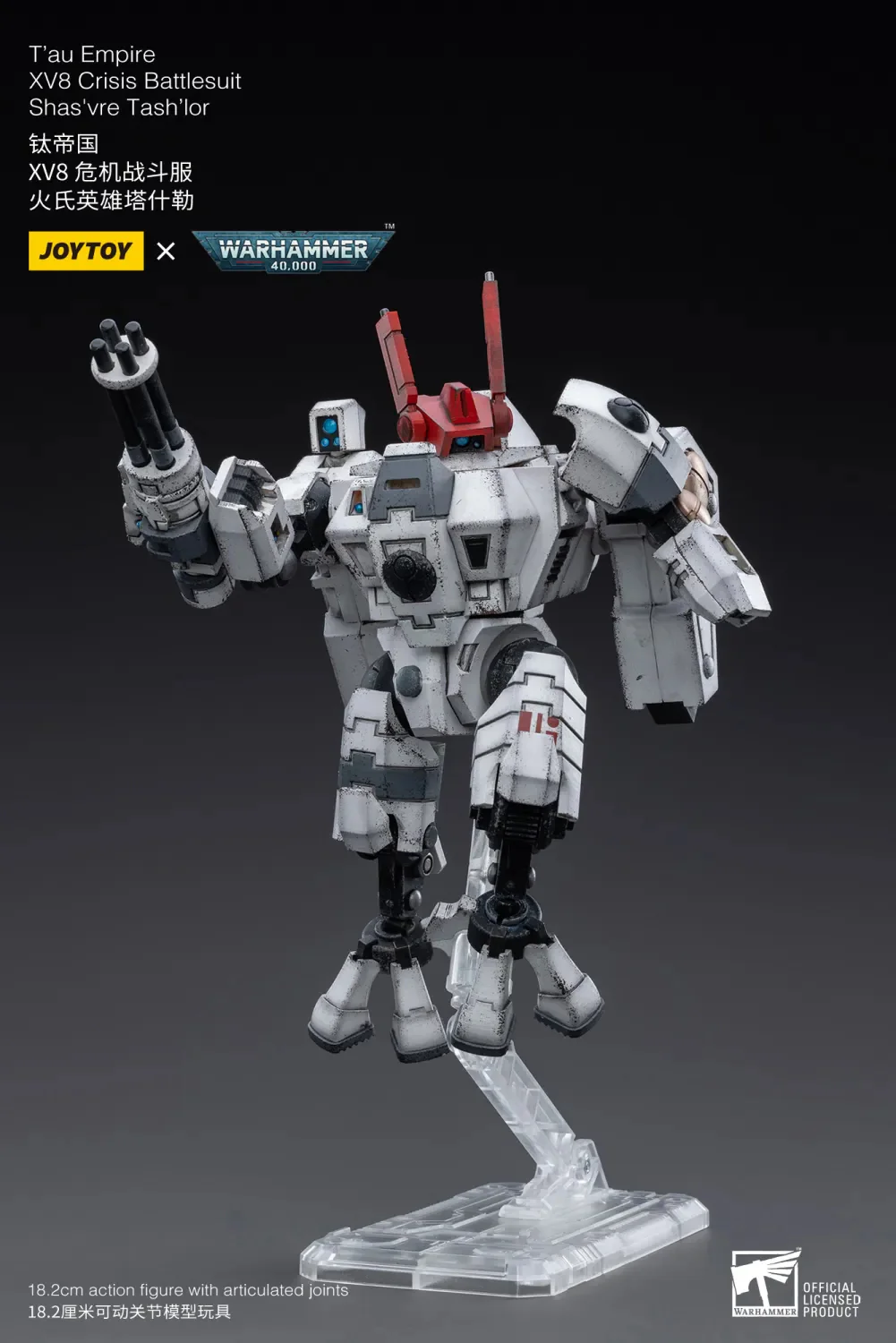 JOYTOY JT3716 Warhammer 40k 1: 18 T'au Empire XV8 Crisis Battlesuit Shas'vre Tash'lor - JOYTOY WORLD