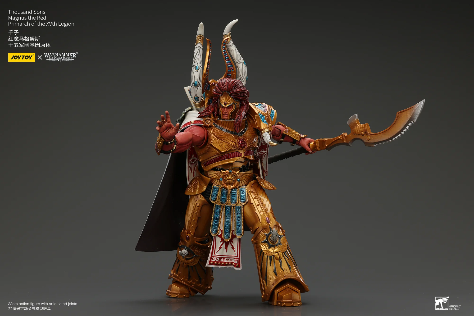 JOYTOY JT6175 Warhammer The Horus Heresy 1:18 Thousand sons Magnus the Red Primarch of the XVth Legion - JOYTOY WORLD