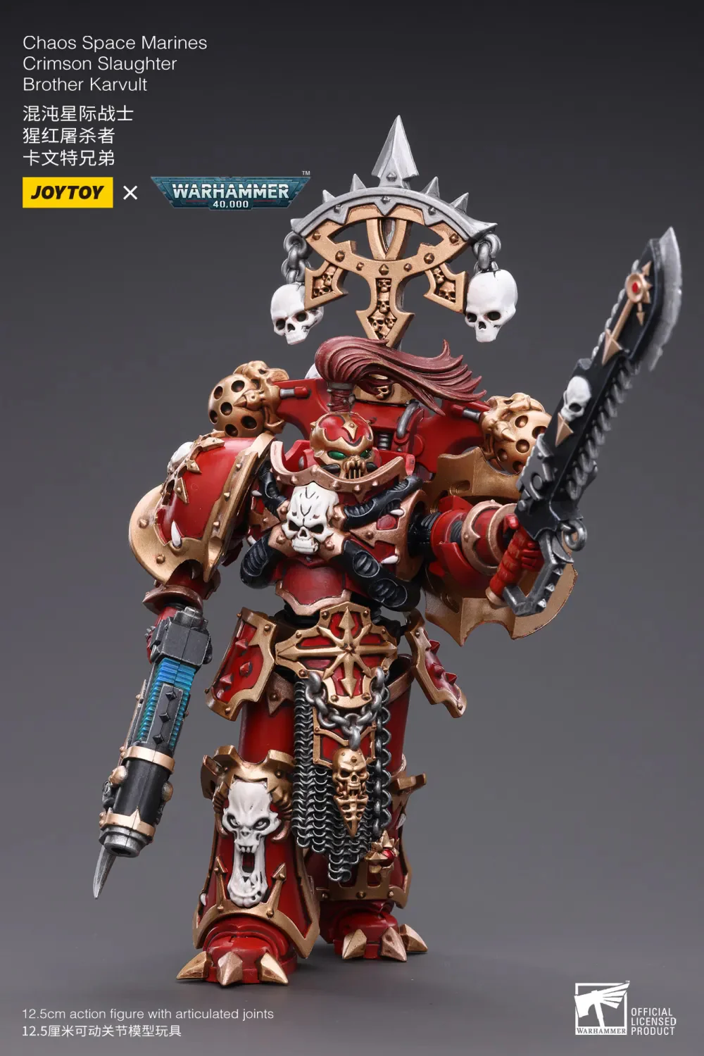 JOYTOY Warhammer 40k 1: 18 Chaos Space Marines - JOYTOY WORLD