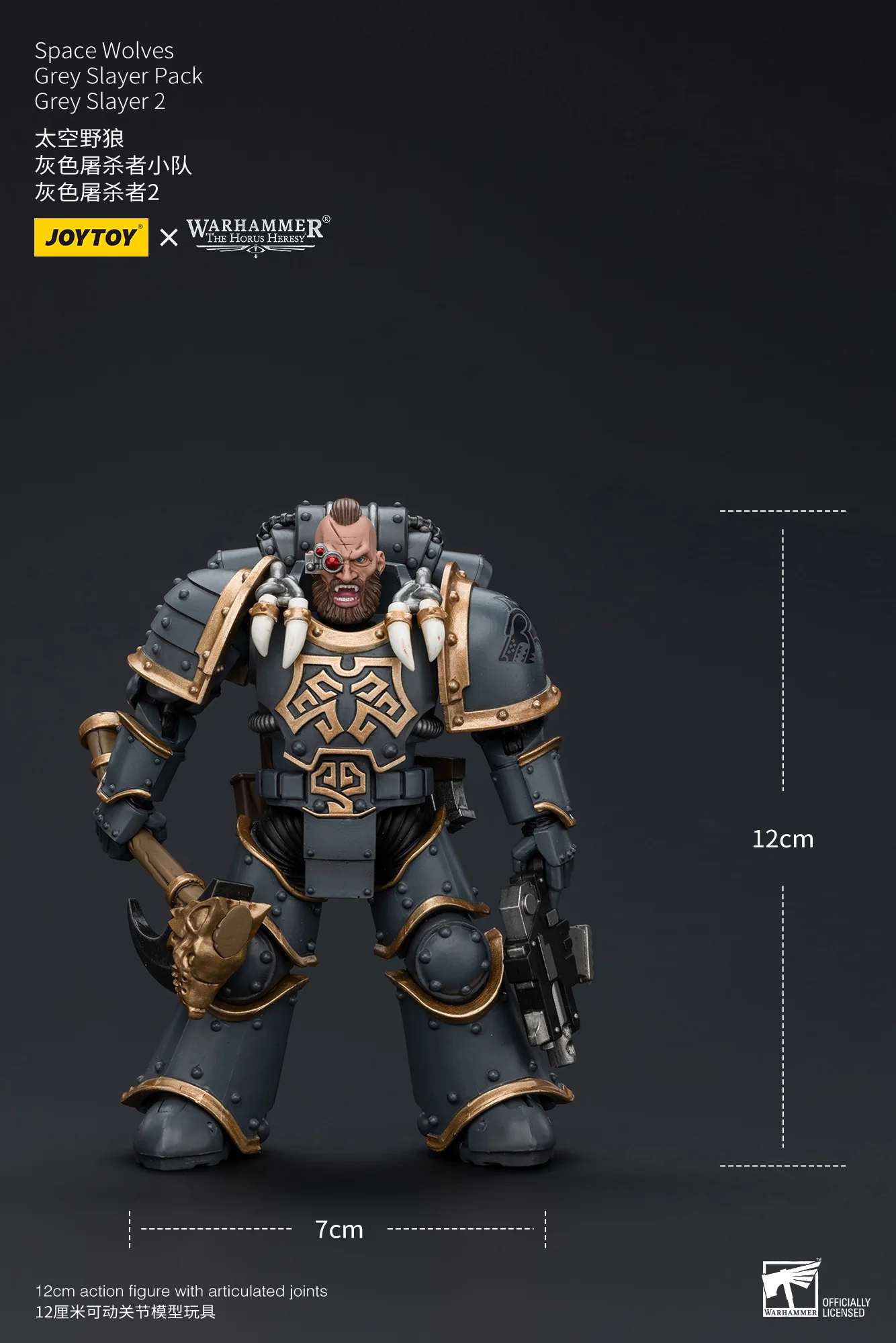JOYTOY Warhammer The Horus Heresy 1:18 Space Wolves Grey Slayer Pack - JOYTOY WORLD