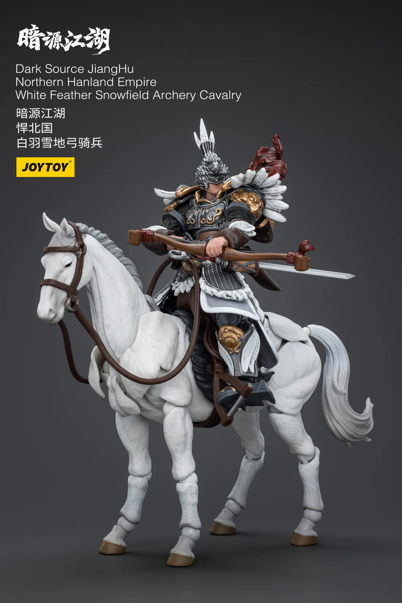 JOYTOY JT5901 6045 1:18 Dark Source-JiangHu Northern Hanland Empire White Feather Snowfield Archery Cavalry and White Feather Armored Horse - JOYTOY WORLD