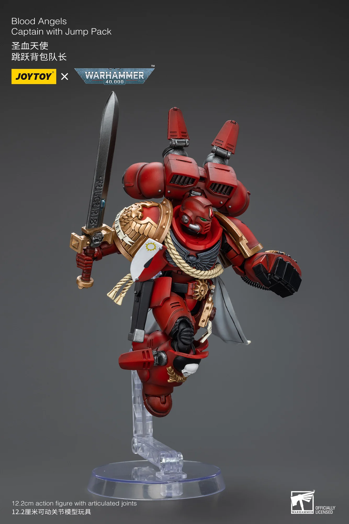 JOYTOY Warhammer 40k 1: 18 Blood Angels Jump Pack Intercessors - JOYTOY WORLD