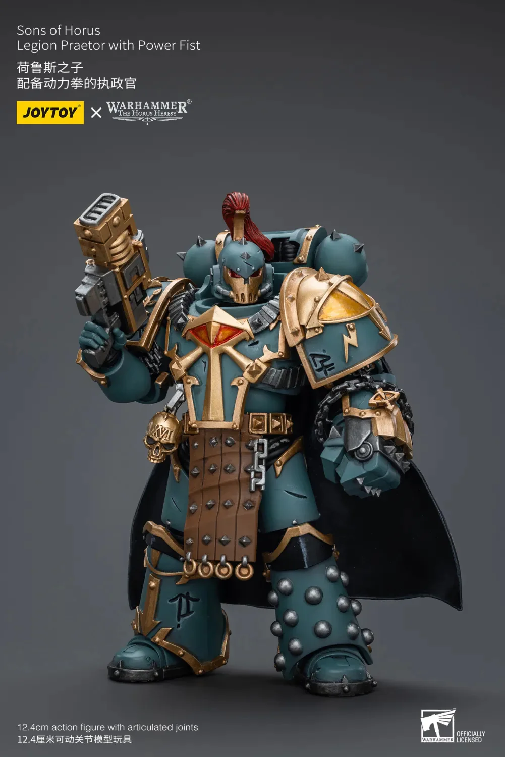 JOYTOY JT7493 Warhammer The Horus Heresy 1: 18 Sons of Horus Legion Praetor With Power Fist - JOYTOY WORLD
