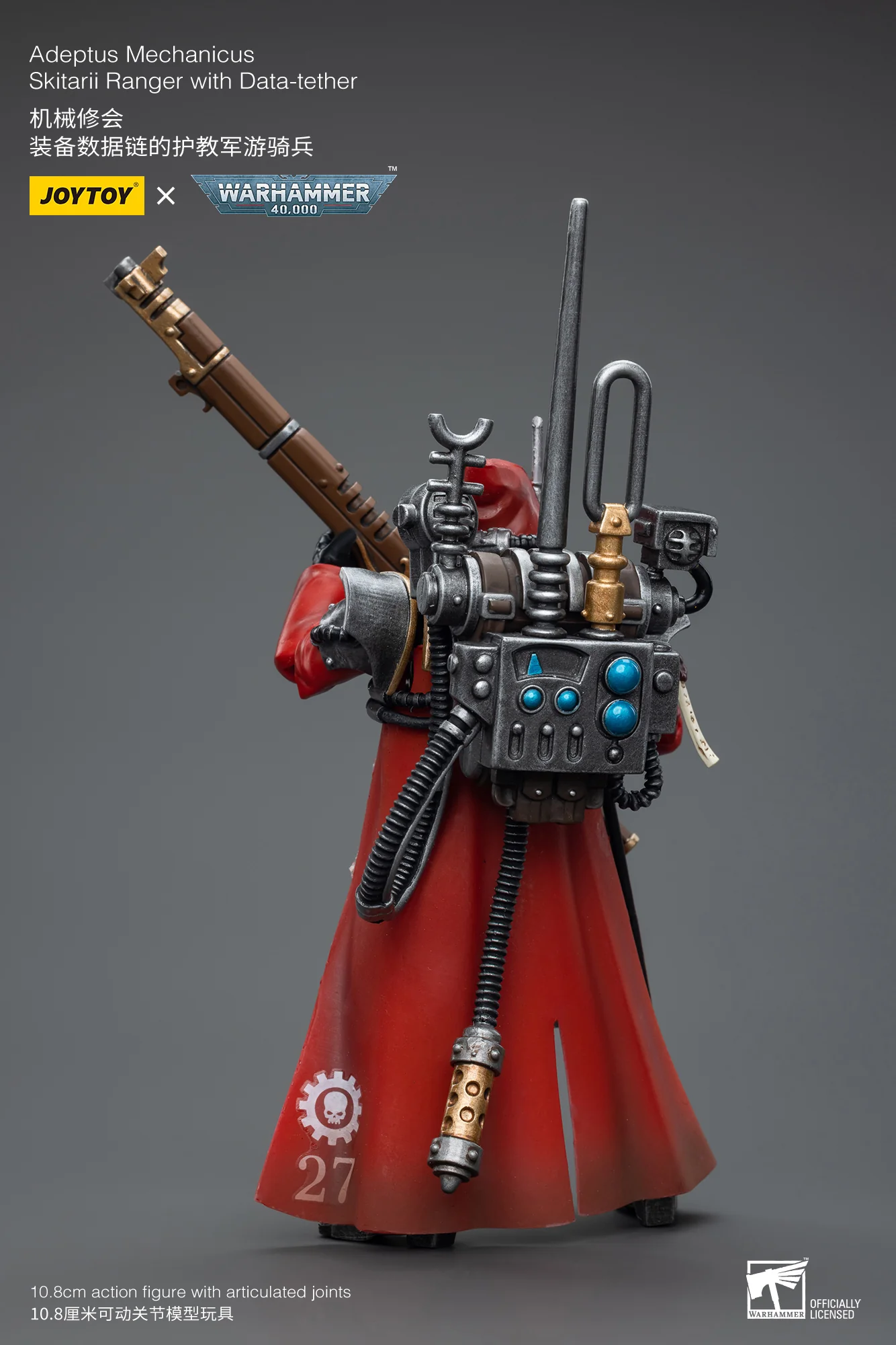 JOYTOY Warhammer 40k 1: 18 Adeptus Mechanicus - JOYTOY WORLD